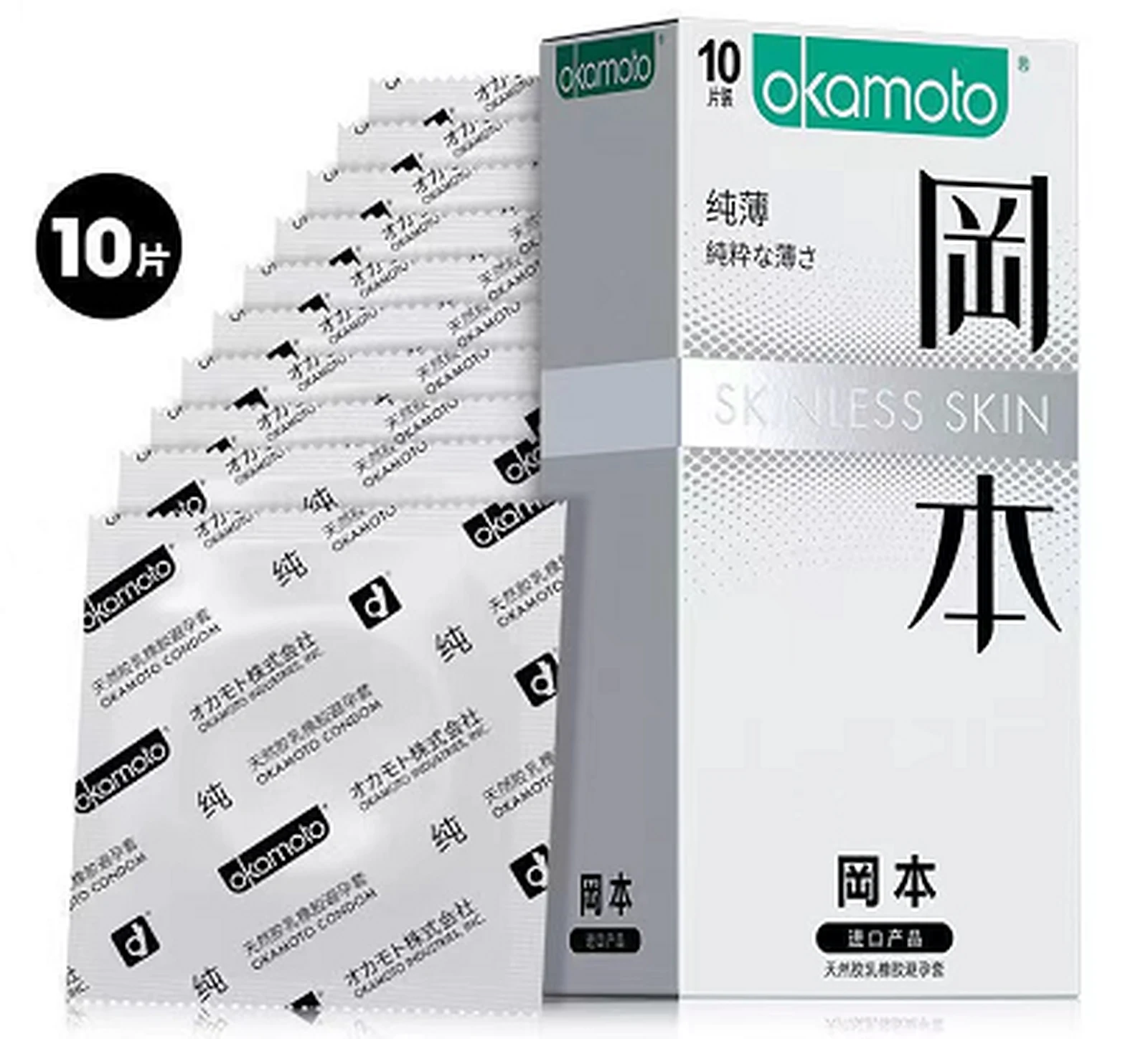 Okamoto Pure Thin 10