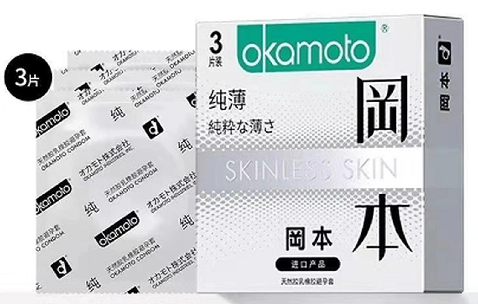 Okamoto Pure thin 3