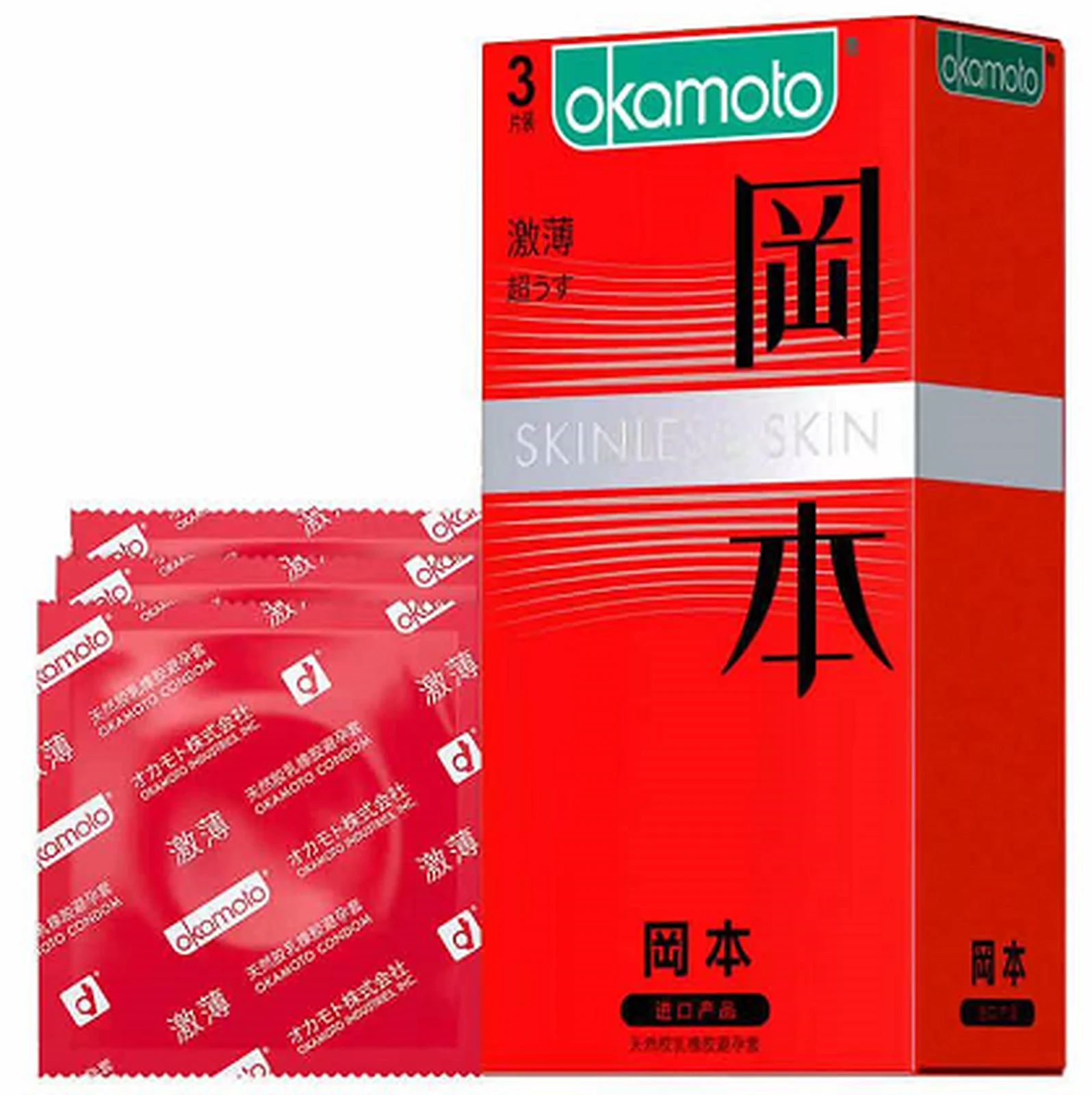 Okamoto Jerky 3 large box set