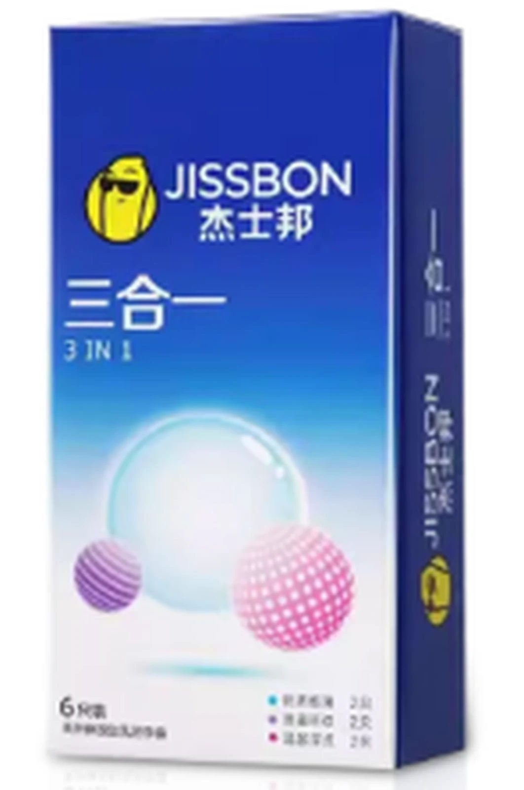 Jissbon 3-in-1 6 pieces Experience outfit
