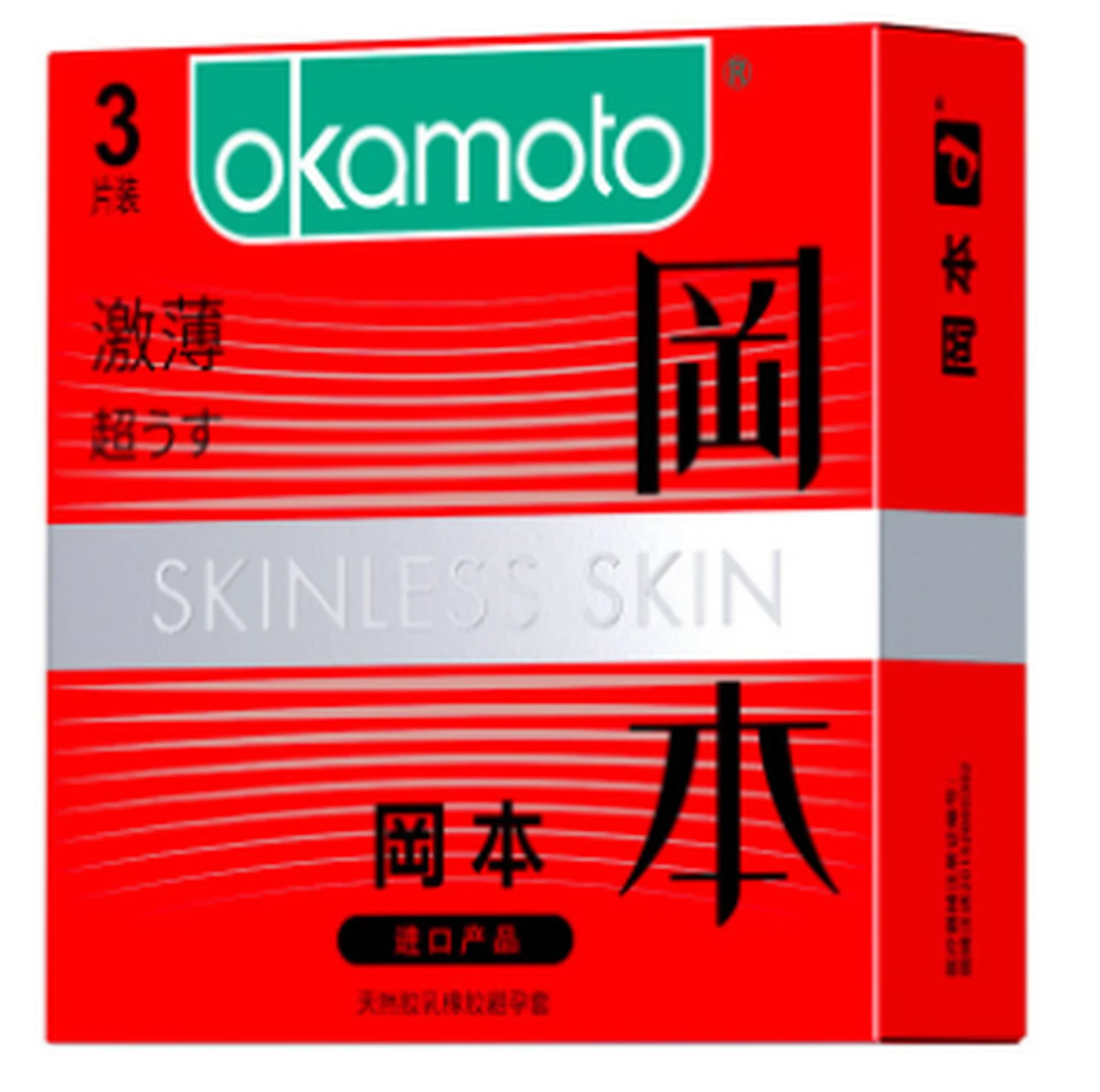 Okamoto Jerky 3 small box