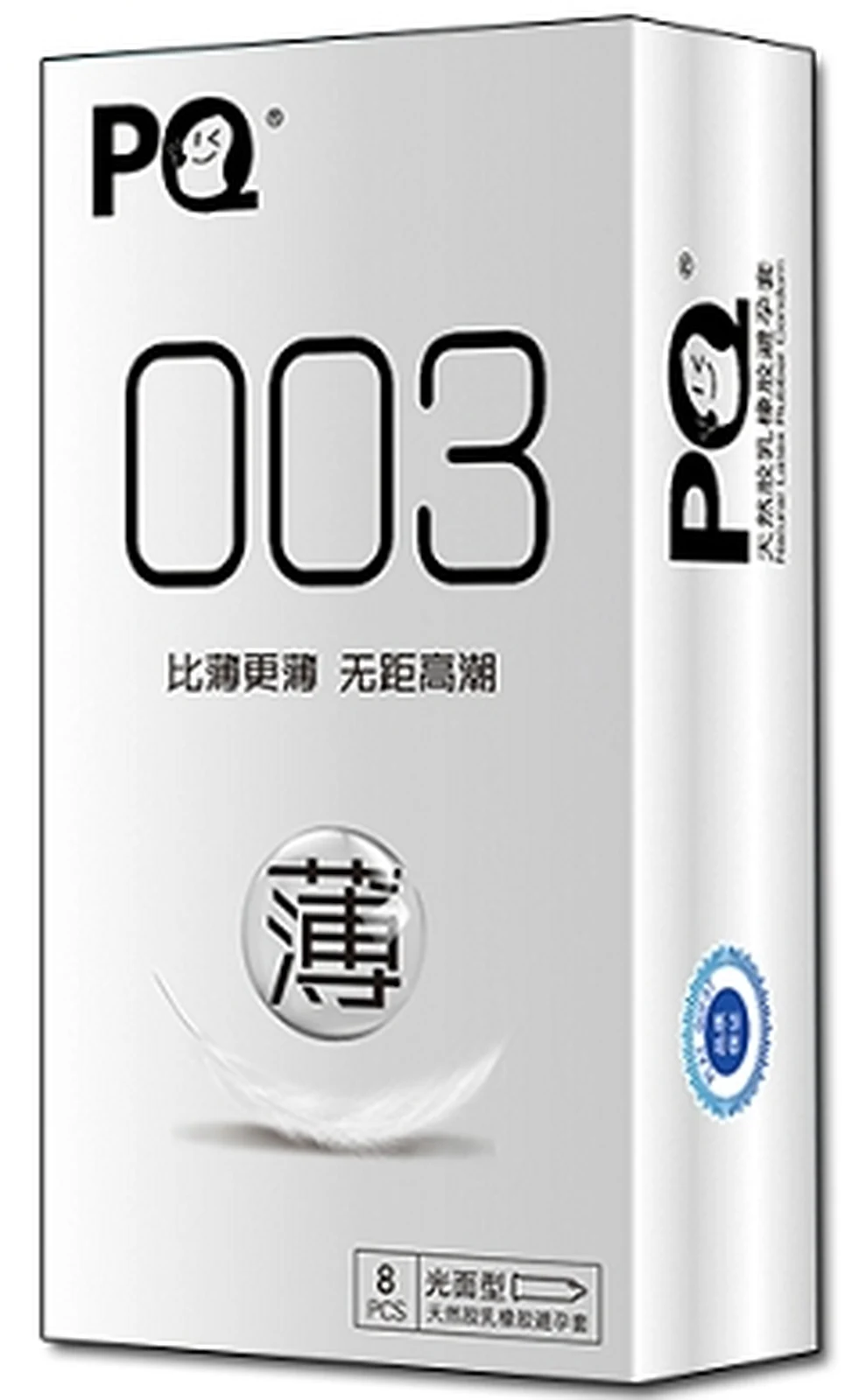 Haishi Hainuo PQ003 Thin