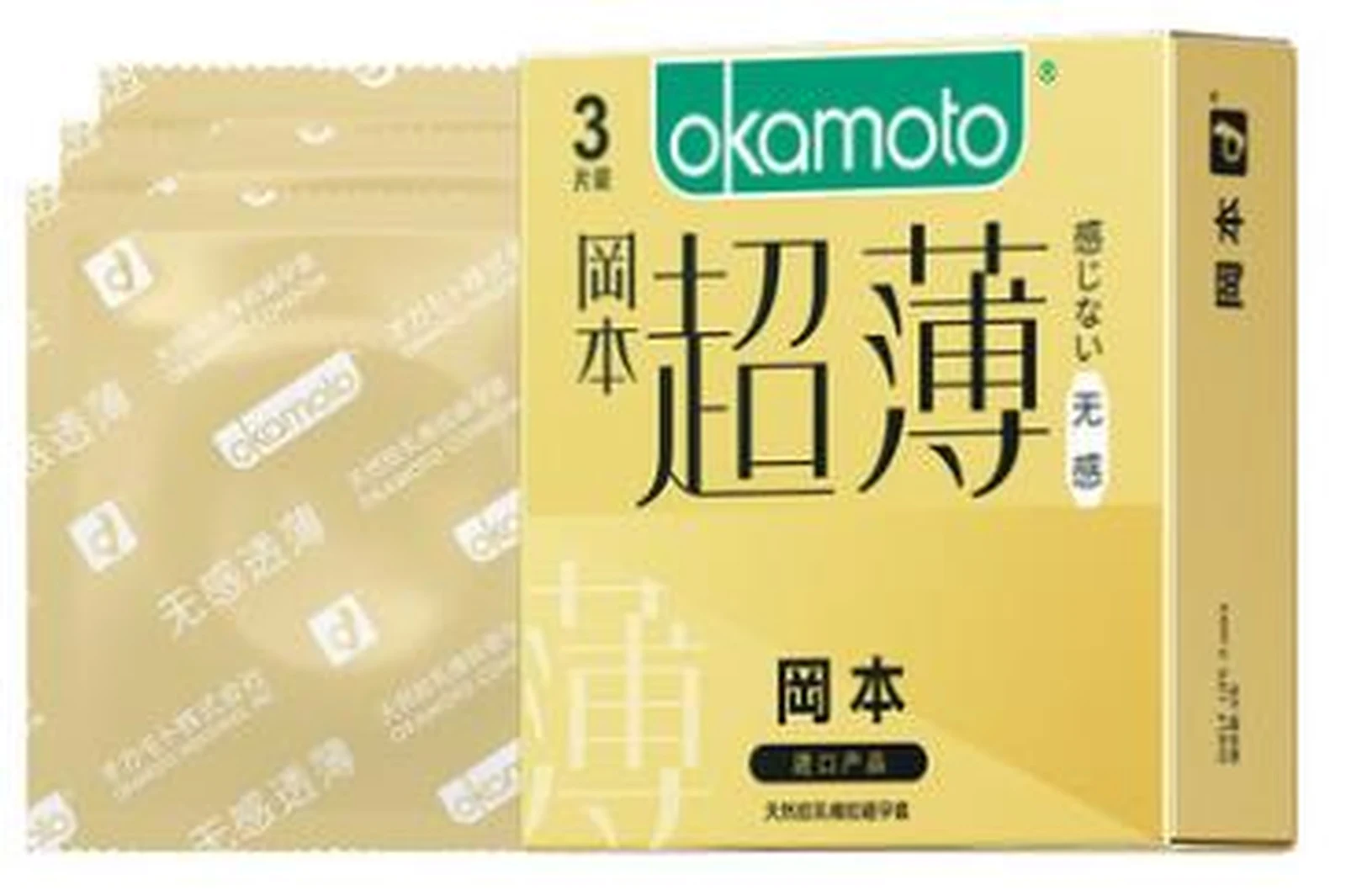Okamoto Sensorless Ultra-Thin 3 Small Box