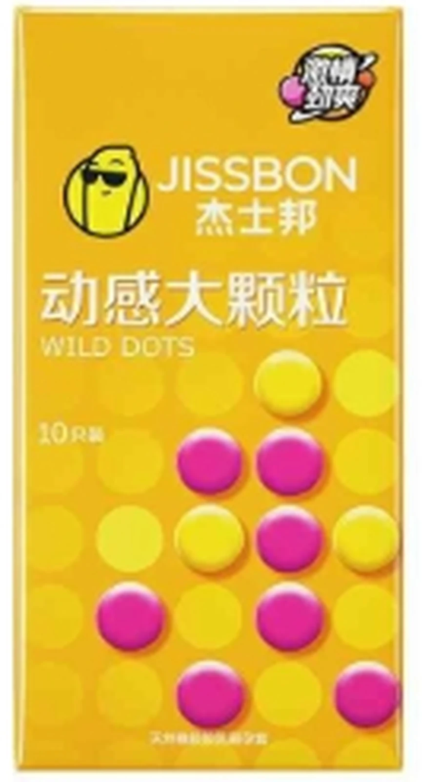 Jissbon dynamic large particles 10 pieces