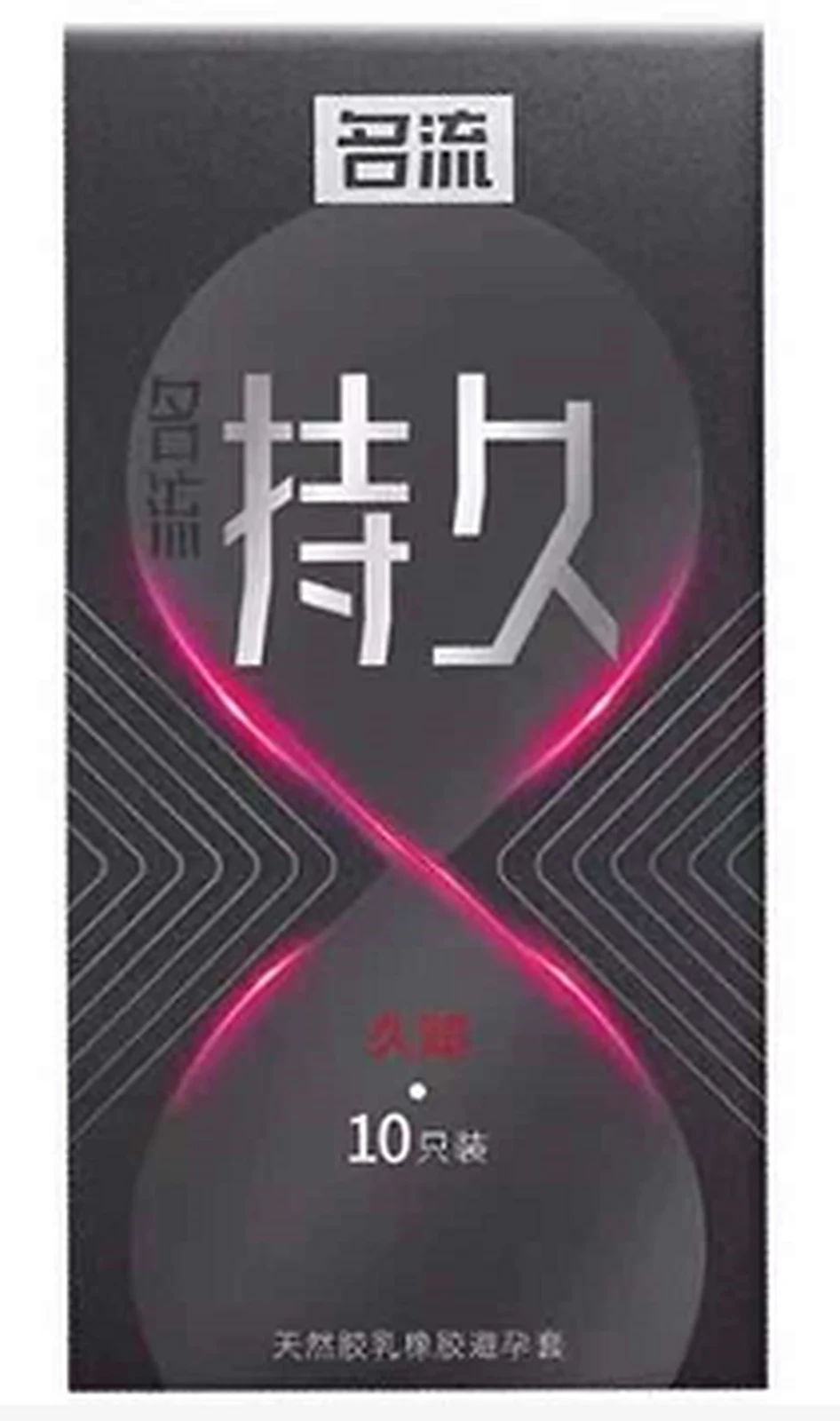 Mingliu 10 pieces of long-lasting moisturizing