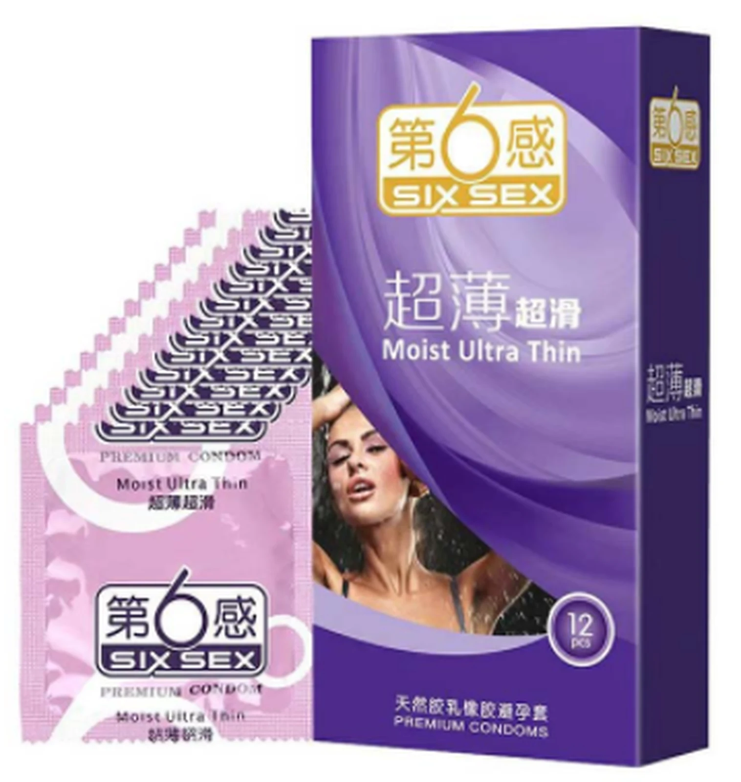 The Sixth Sense Ultra-thin and super-smooth 12 purple
