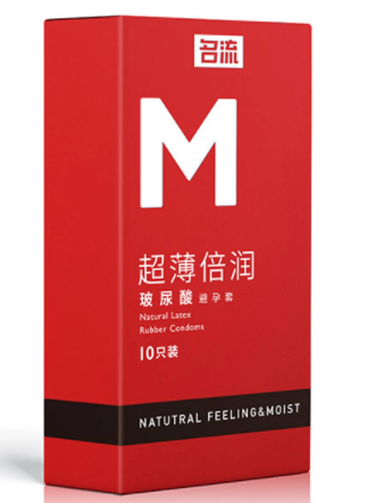 Mingliu M ultra-thin and moisturized Pack of 10