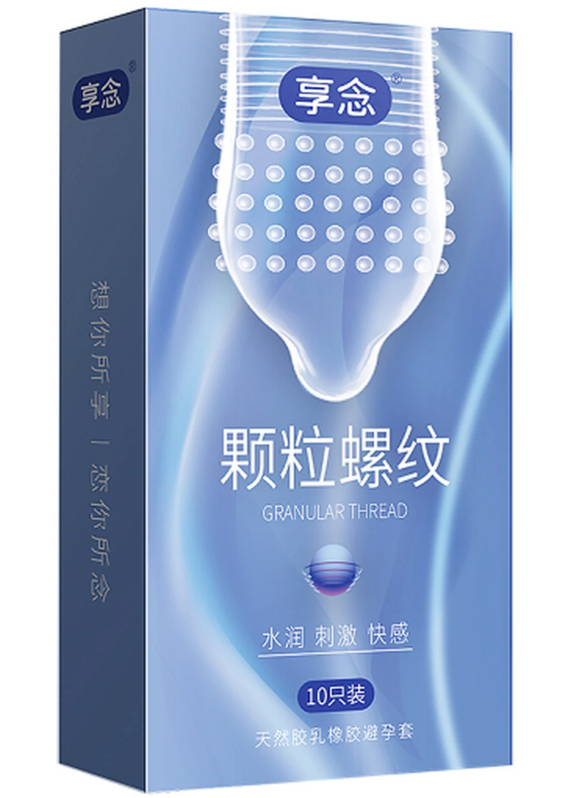Xiang Nian Particle Thread 10 Pack
