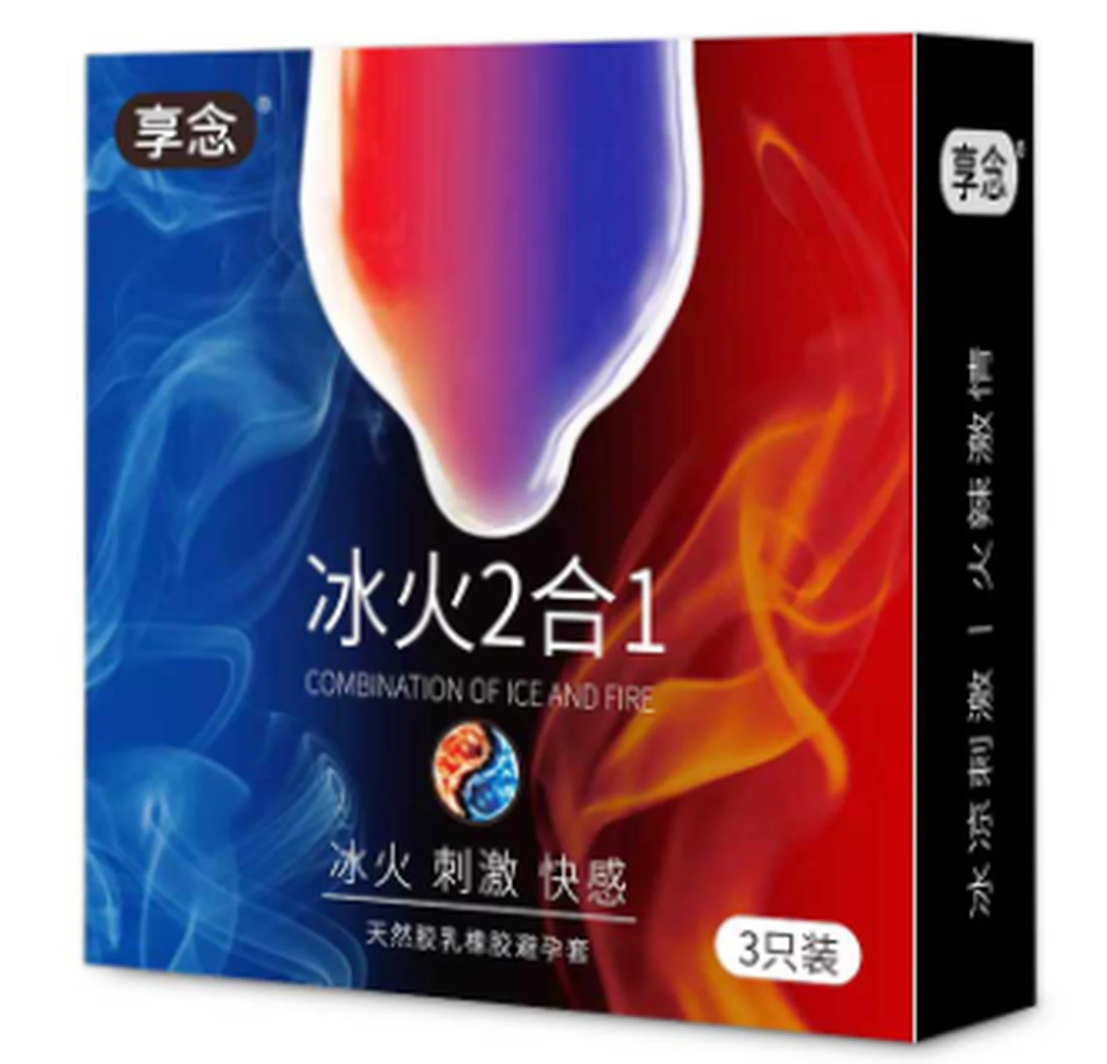 Xiang Nian Ice and Fire 2-in-1 3 pack