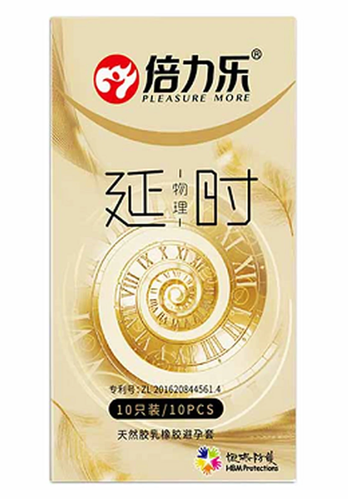 Belile Physical Delay 10 pack