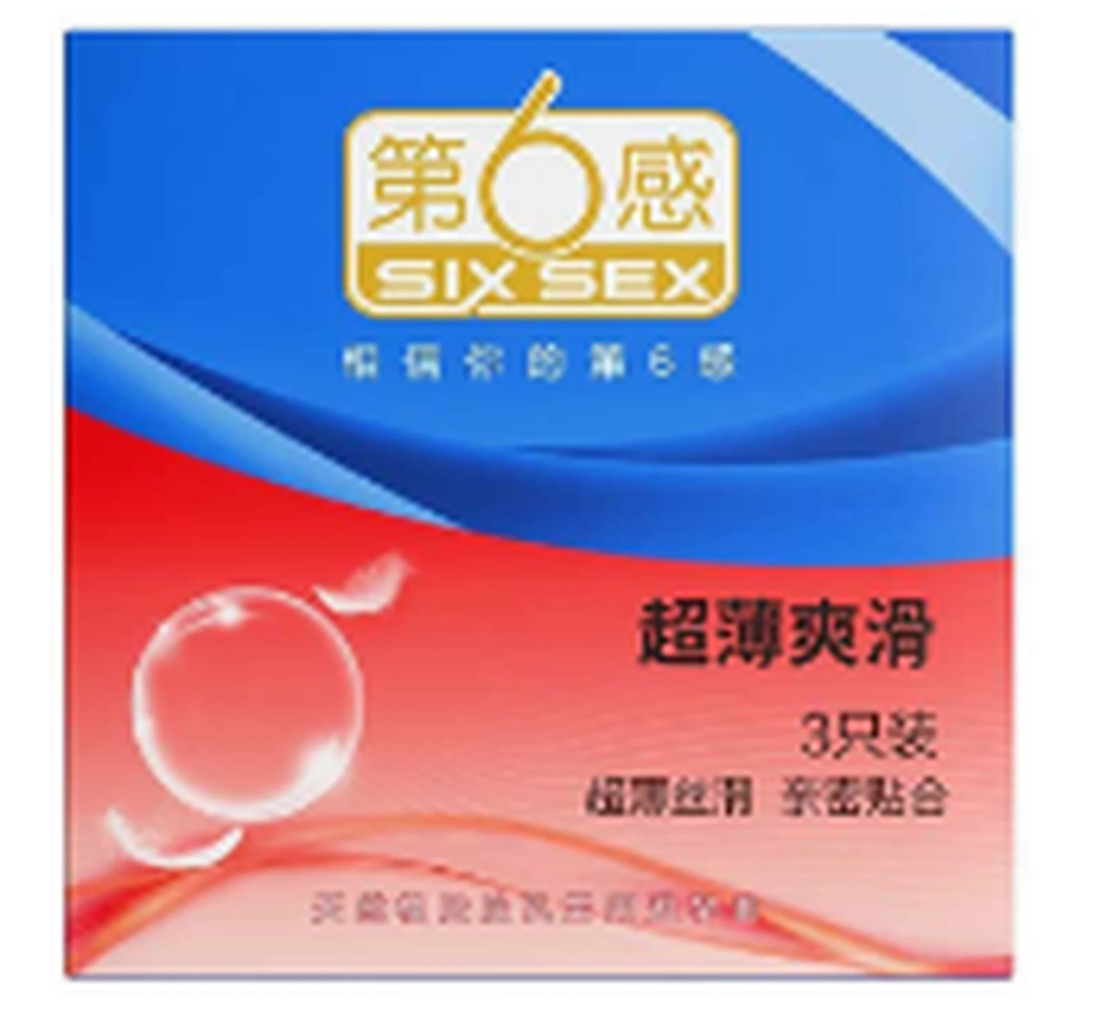 The Sixth Sense Ultra-thin and smooth 3 pack