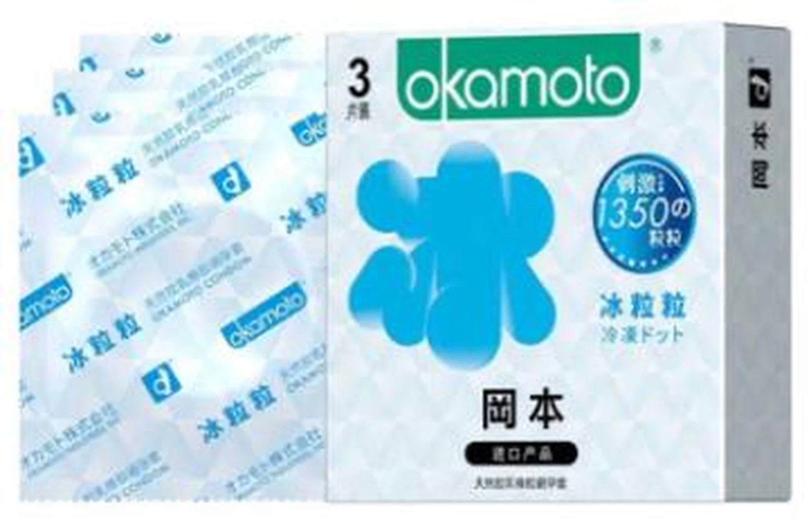 Okamoto Ice Granules 3 Pack