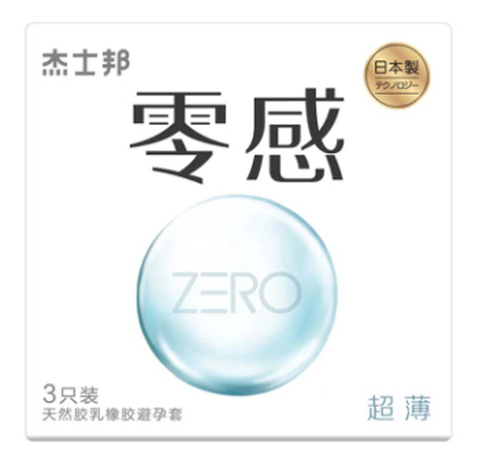 Jissbon Zero sense and ultra-thin 3 pack