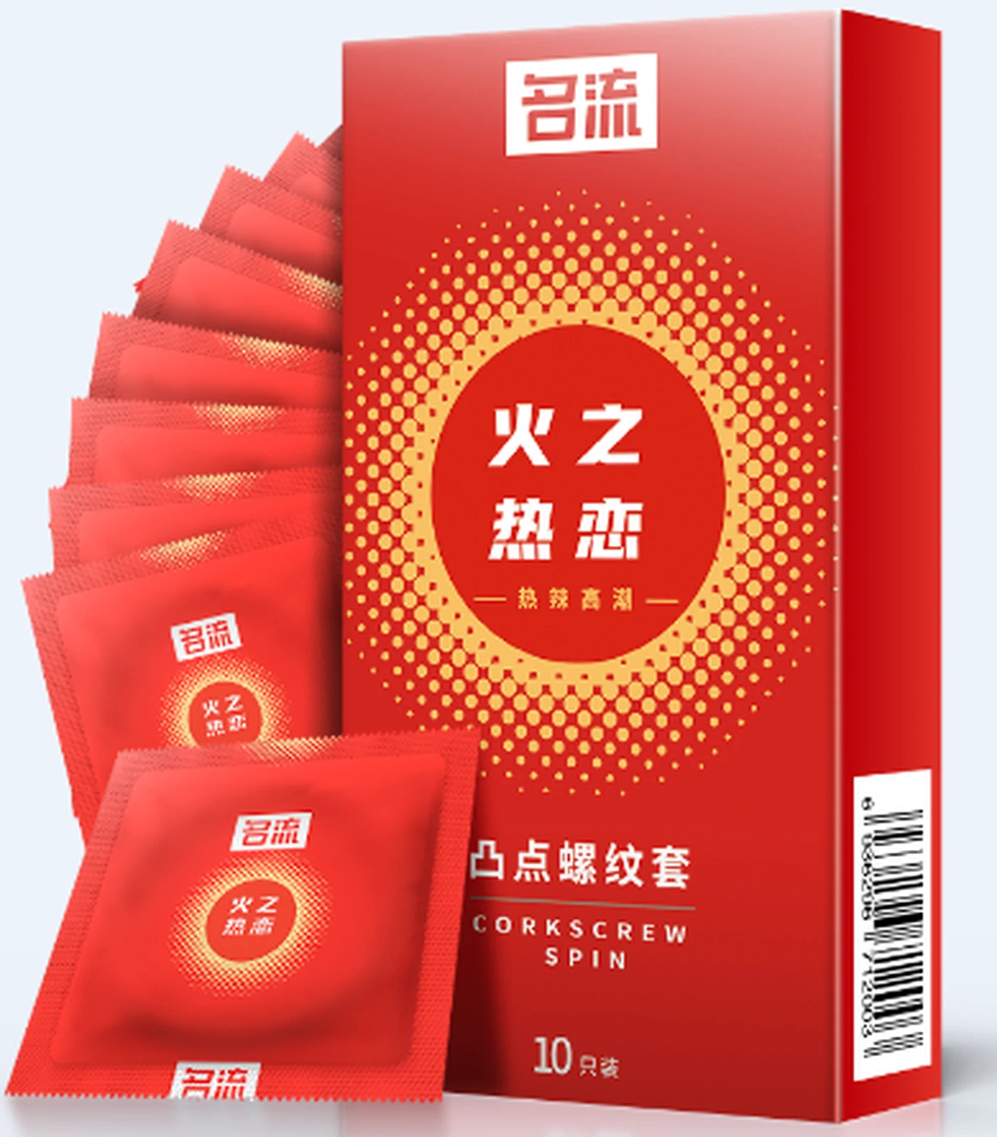 Mingliu Fire Love 10-pack