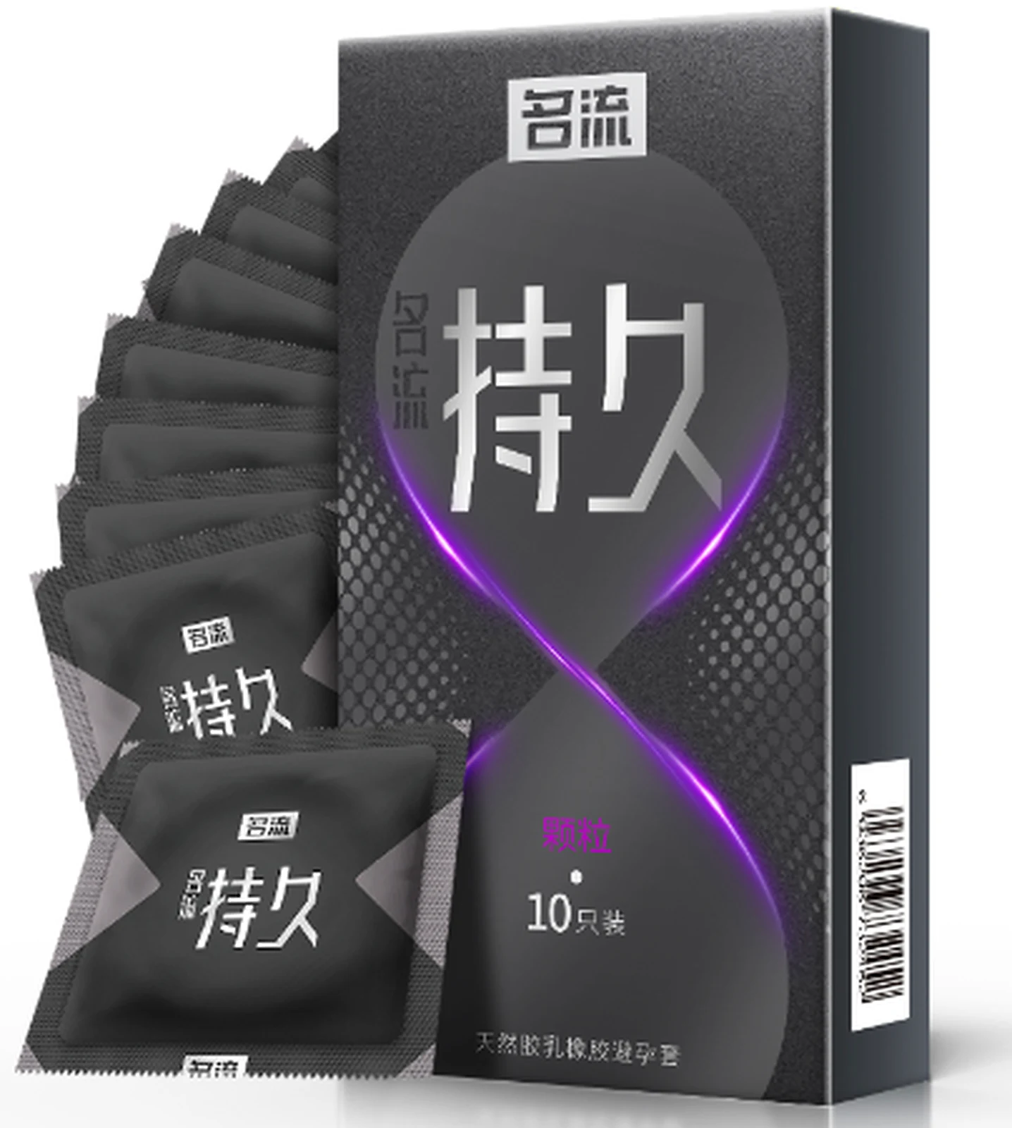 Mingliu long-lasting granules 10 pack