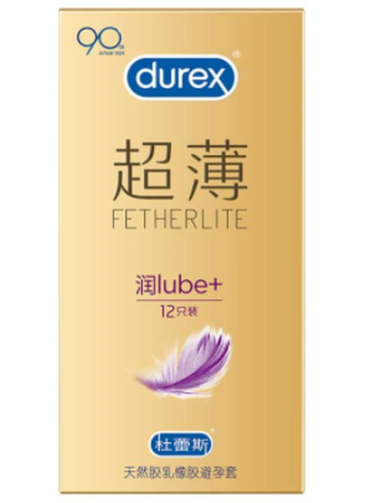 Durex Smooth and Ultra-Thin Moisturizing 12 pieces