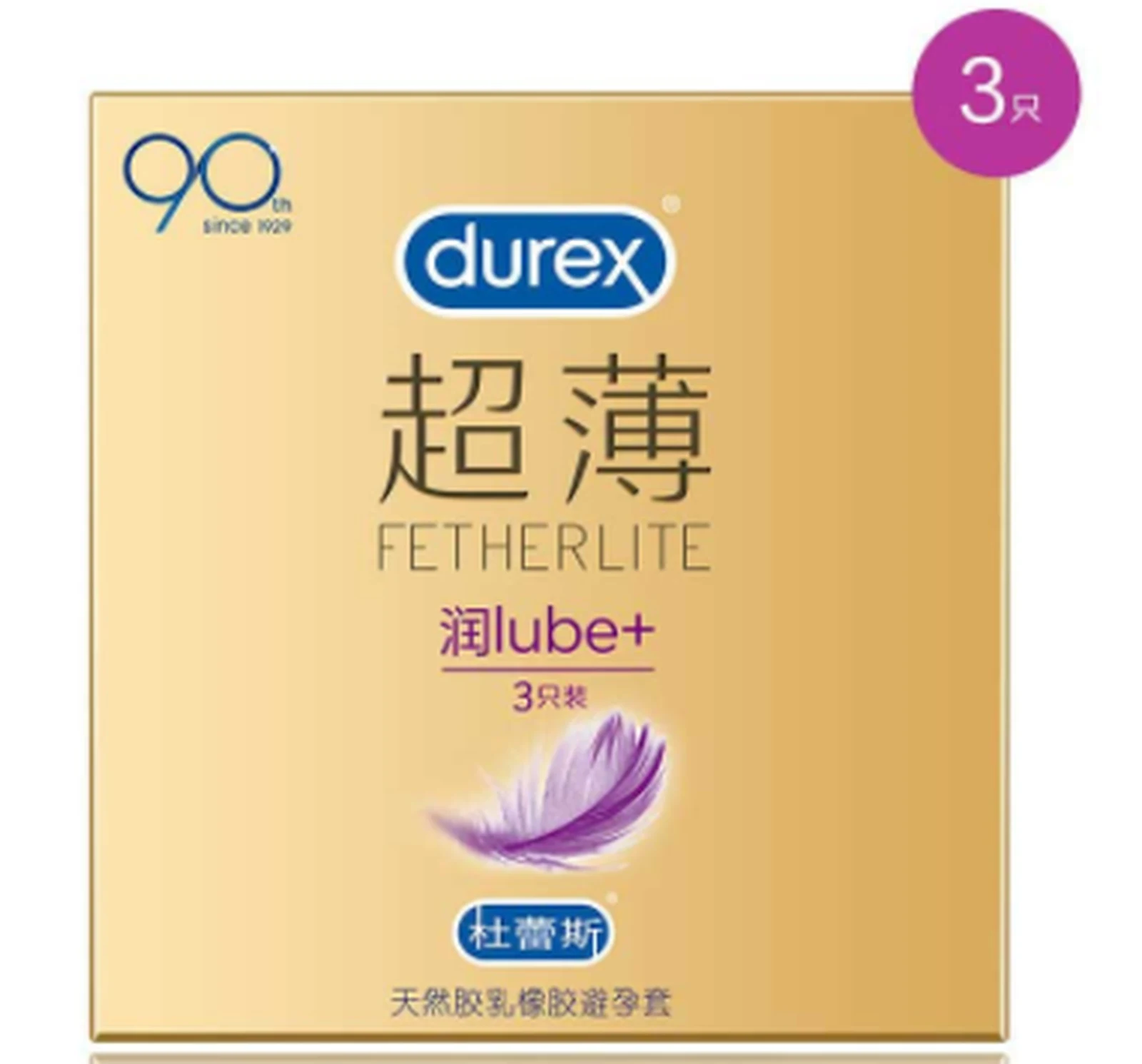 Durex Smooth and Ultra-Thin Moisturizing 3 pack