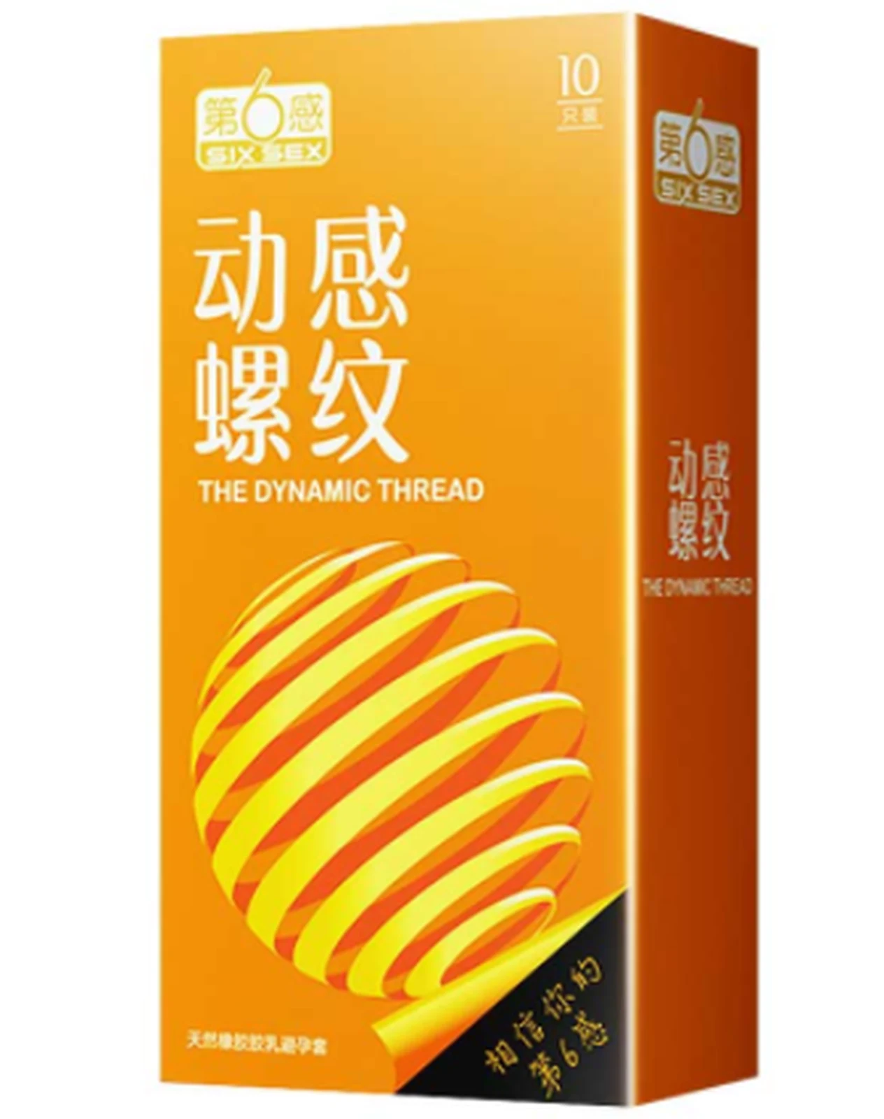The Sixth Sense Ice and Fire Granules 10-pack
