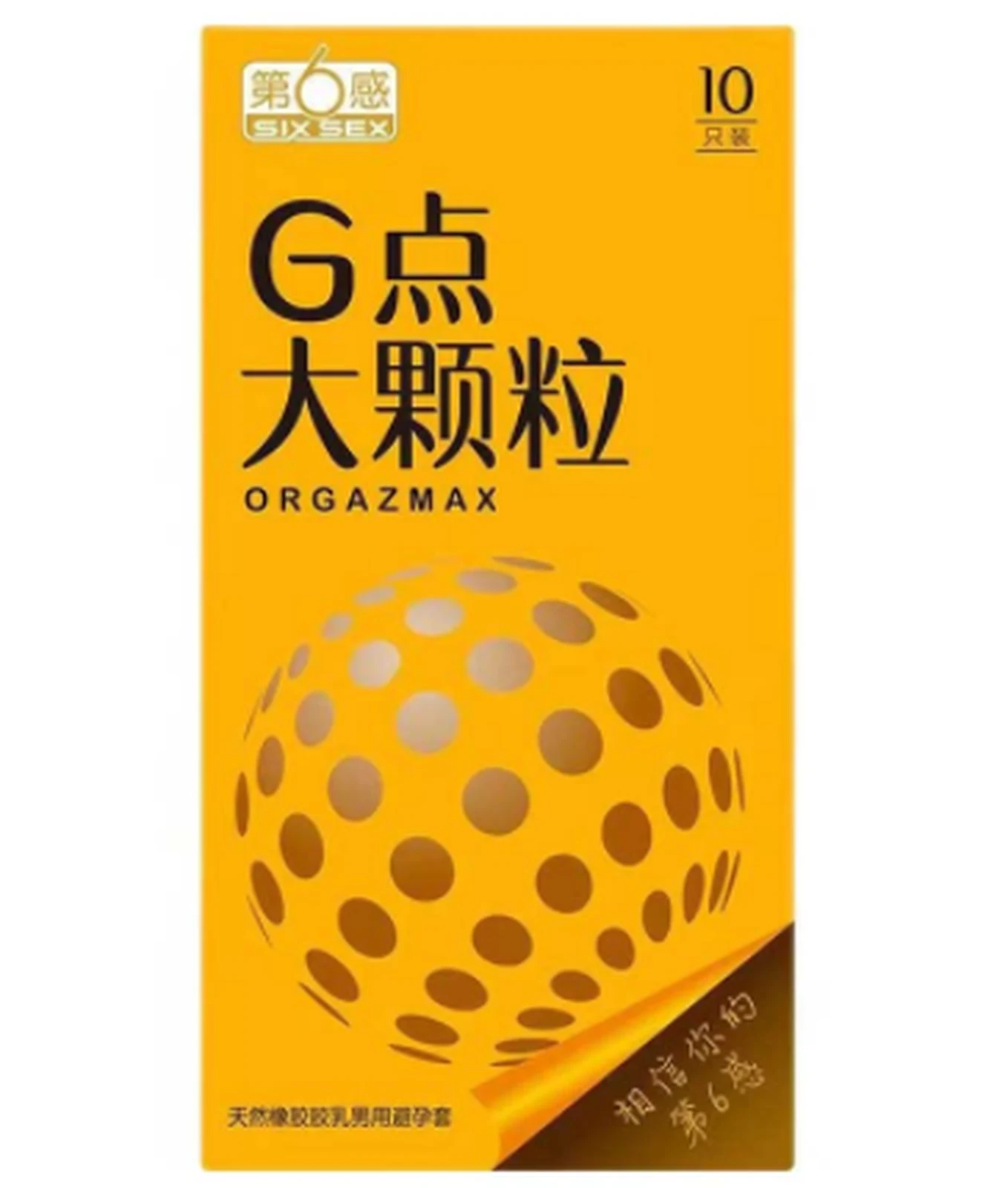 Sixth Sense G-Spot Large Particles 10 Pack
