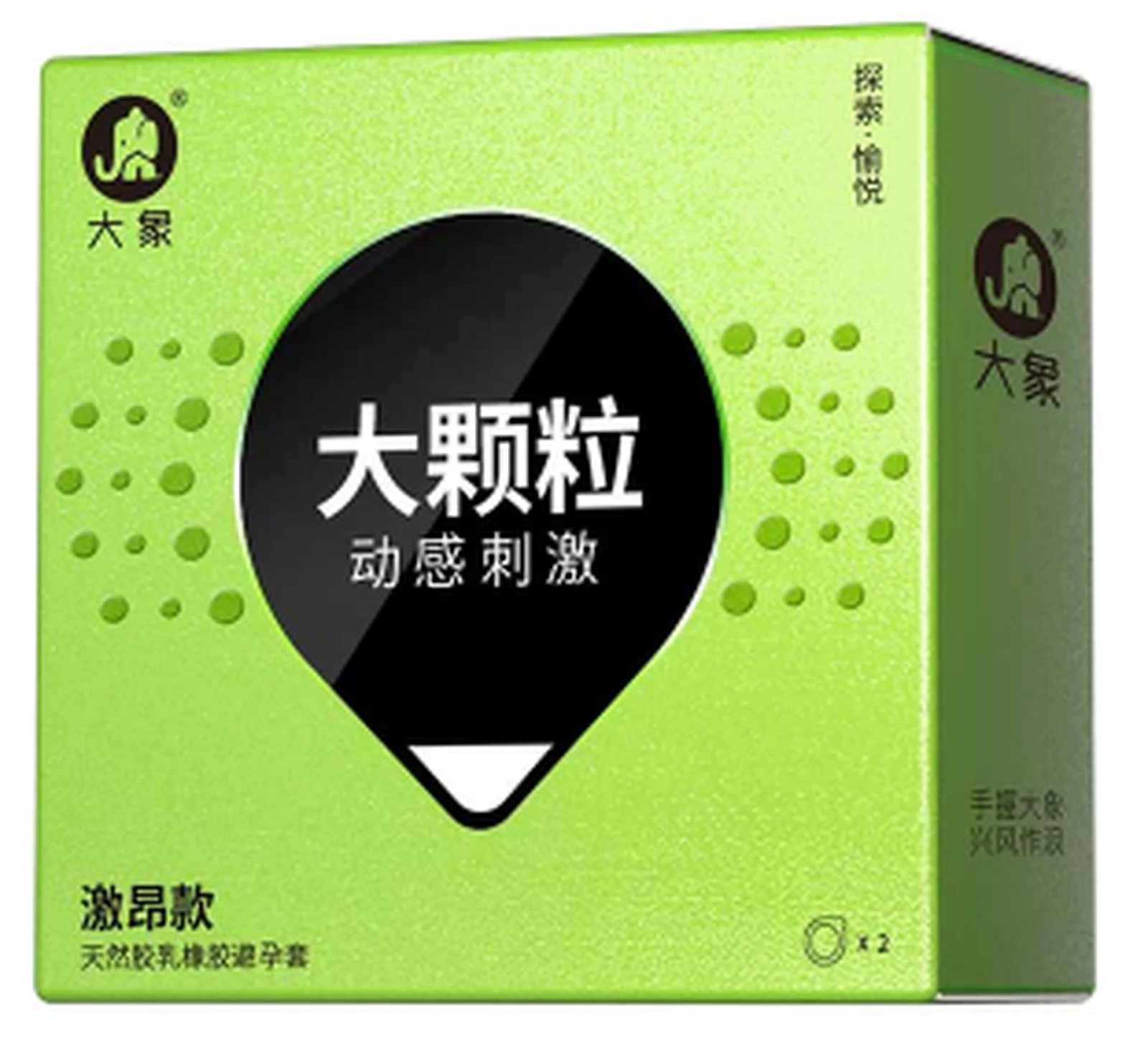 Elephant Big Pellets Dynamic and Stimulating 2 Pack