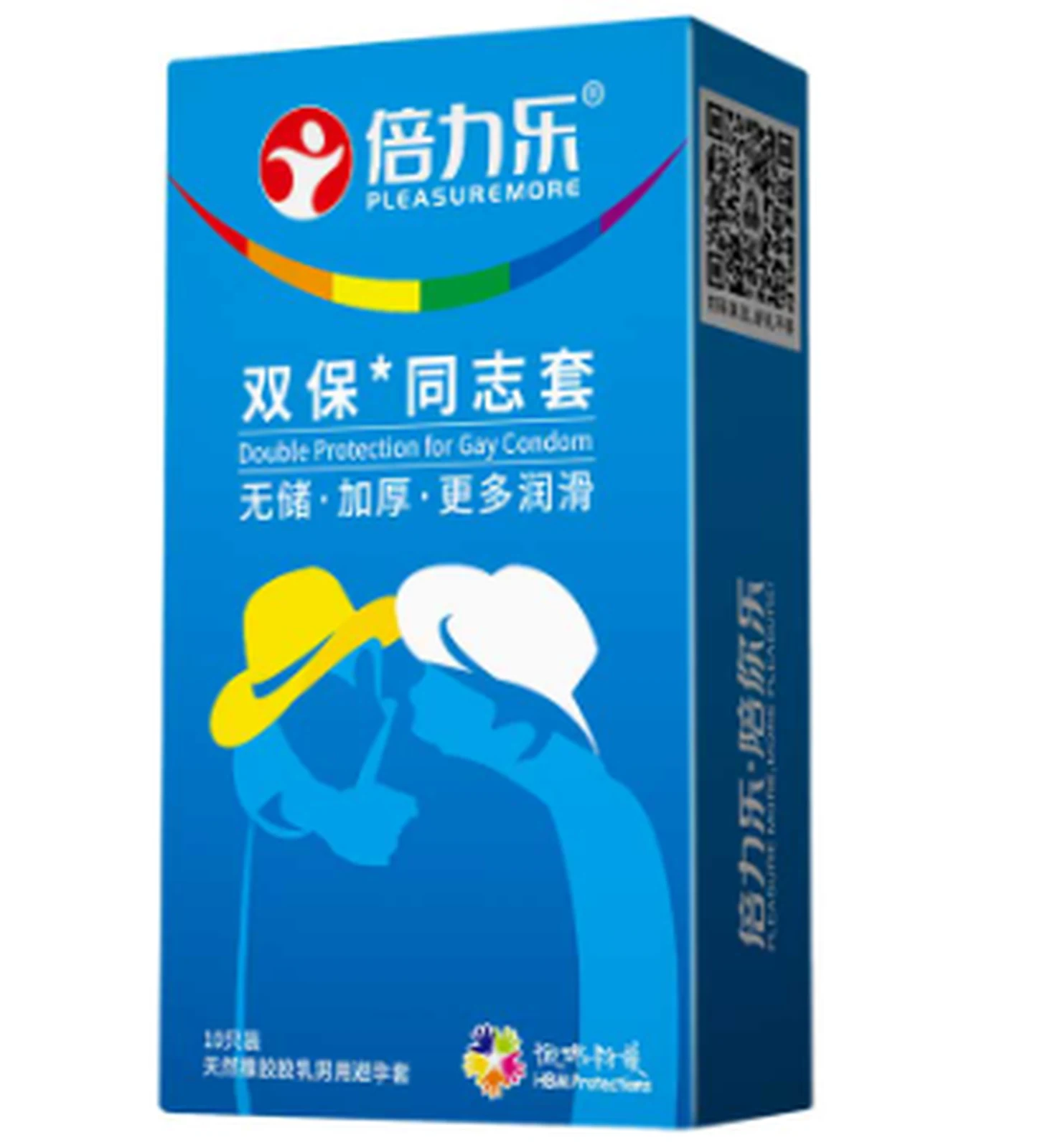 Beilele Double Protection Gay Set 10 Pack