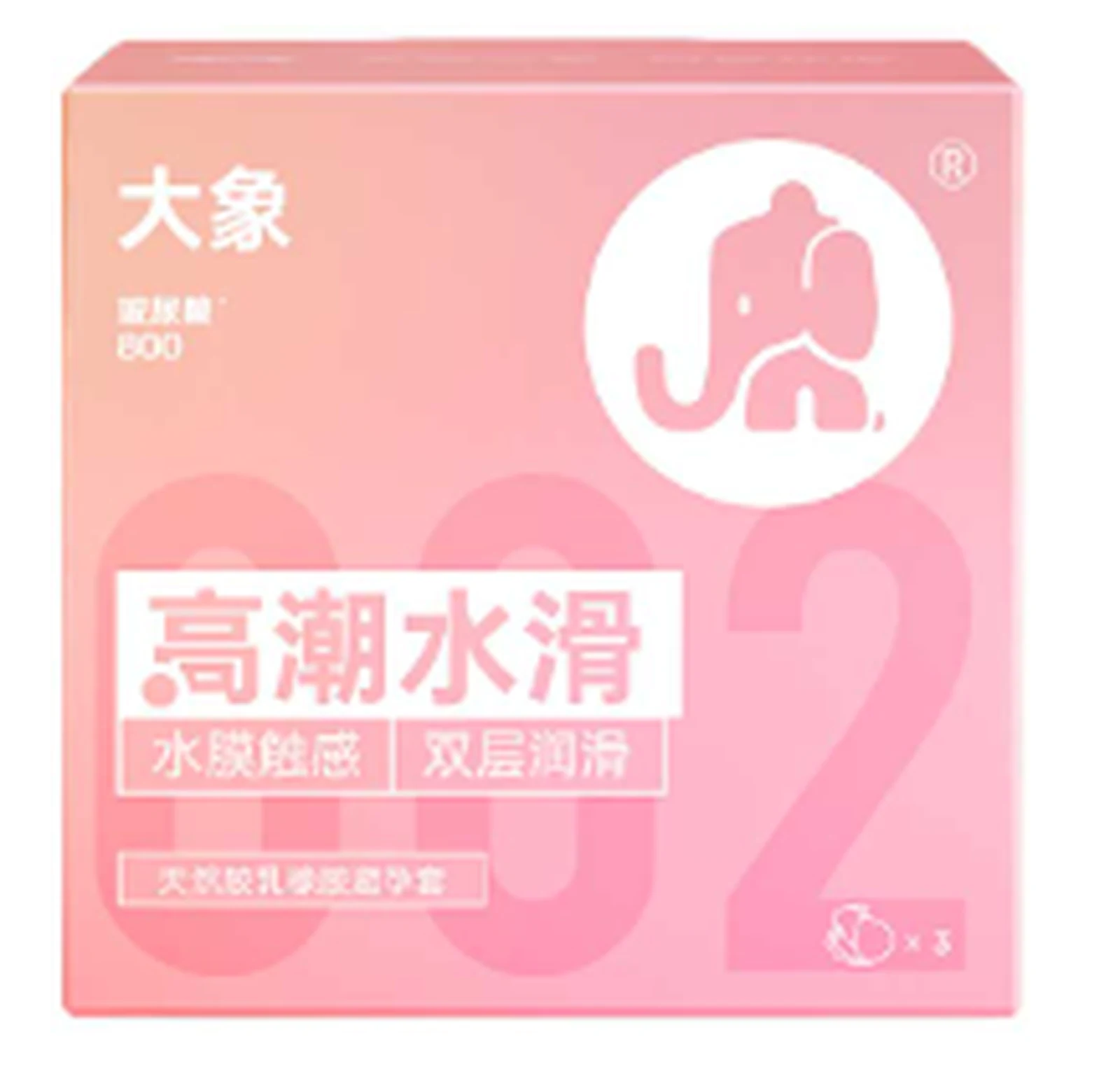 Elephant Orgasm Water Sliding 3 pack upgraded version powder