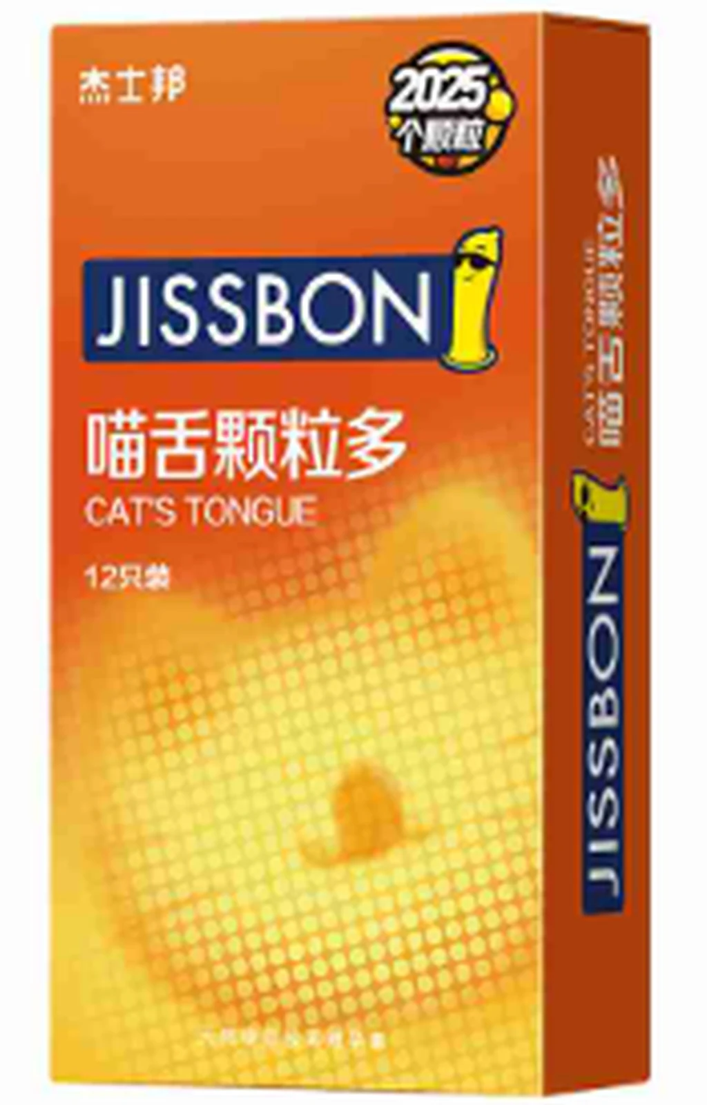 Jissbon Meow Tongue Granules pack of 12 pieces