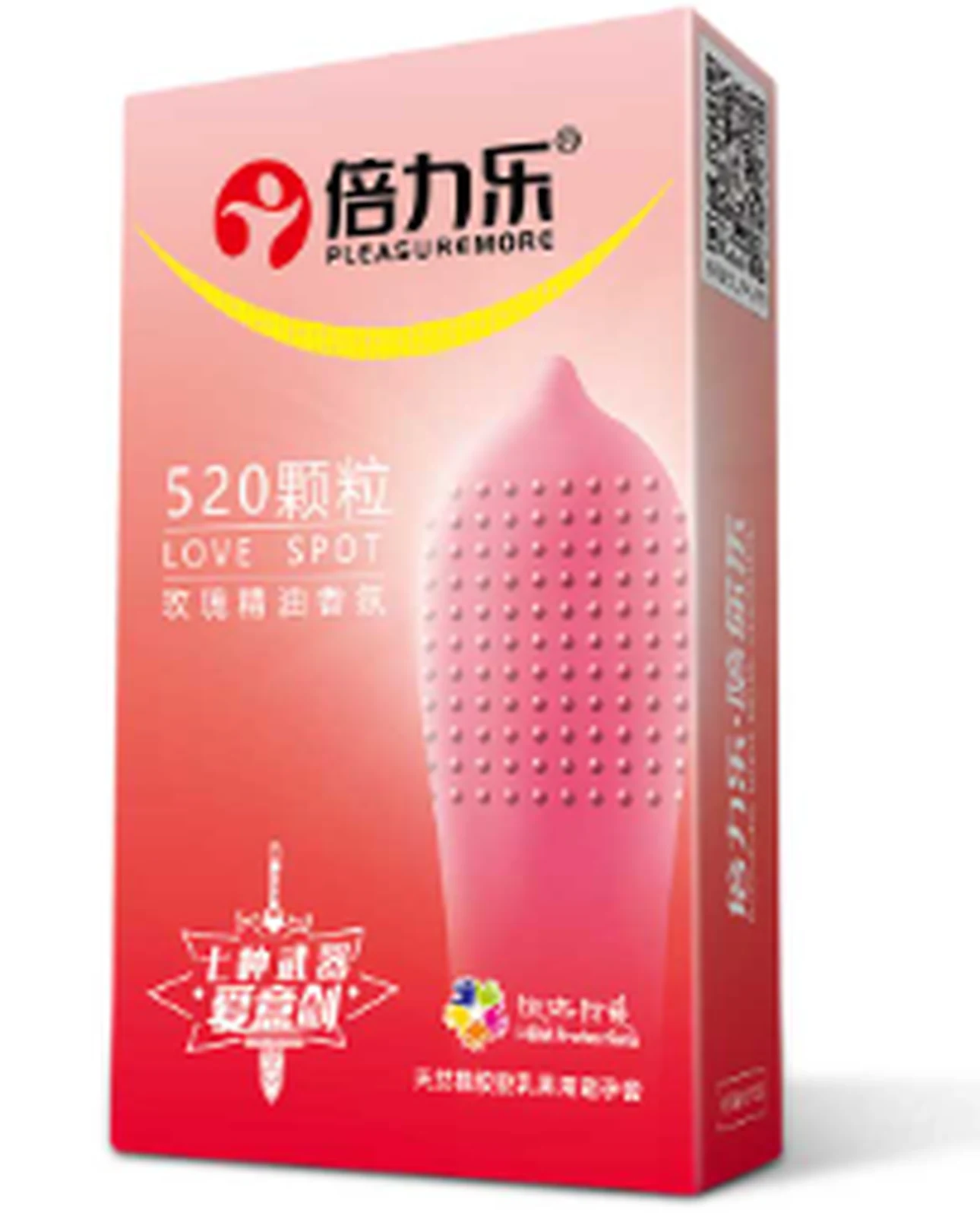 Beilele 520 granules