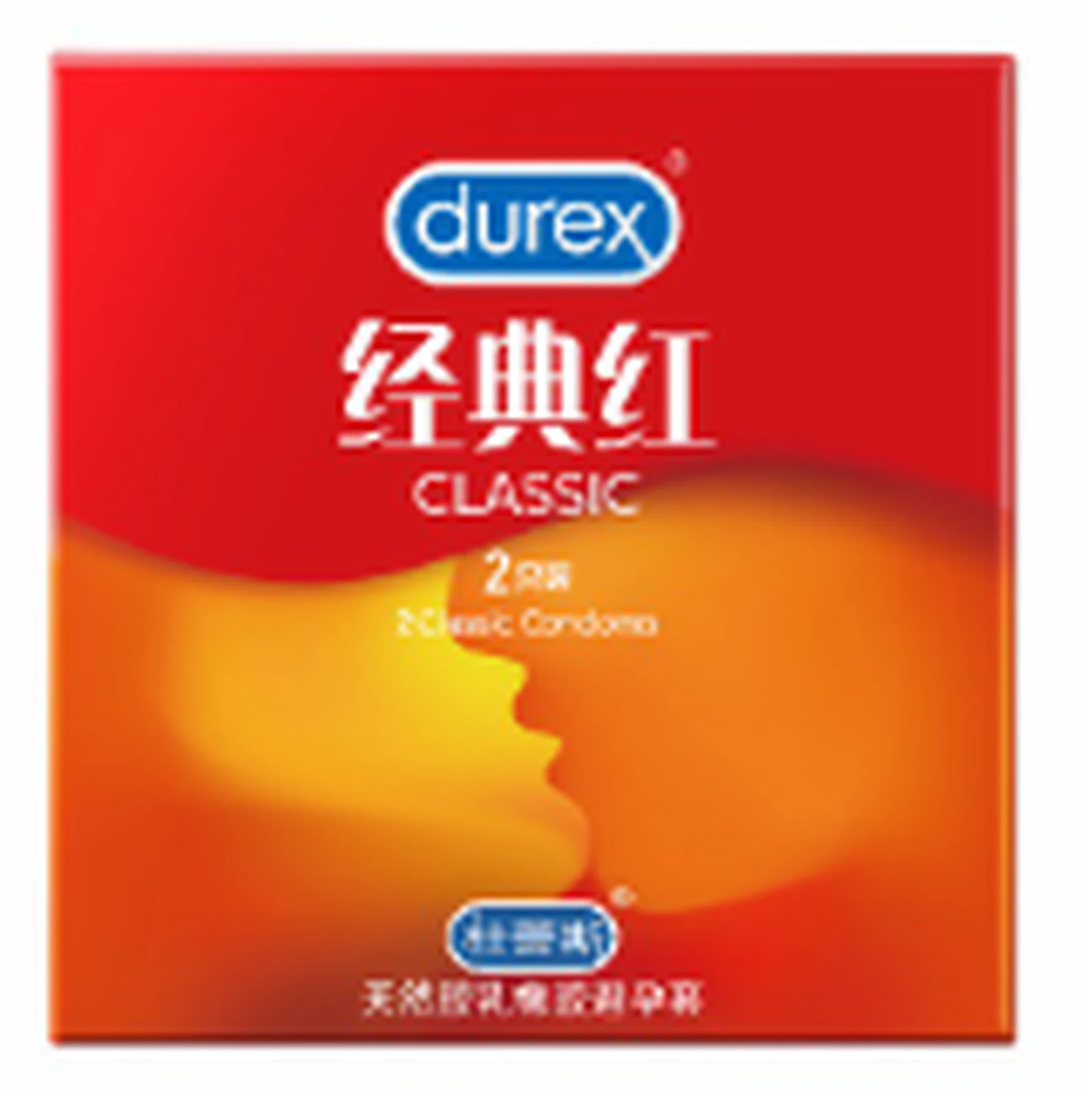 Durex classic red 2 pack