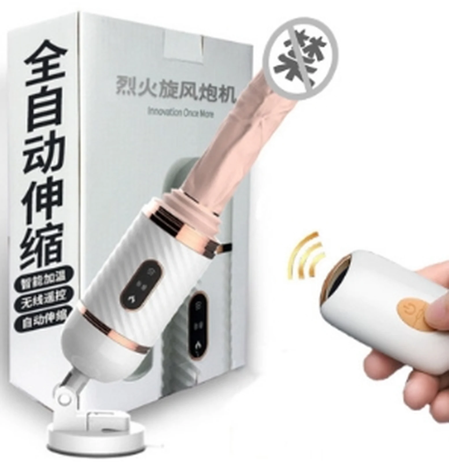 DGDB Agni Cyclone Warrior Wireless Gun Machine