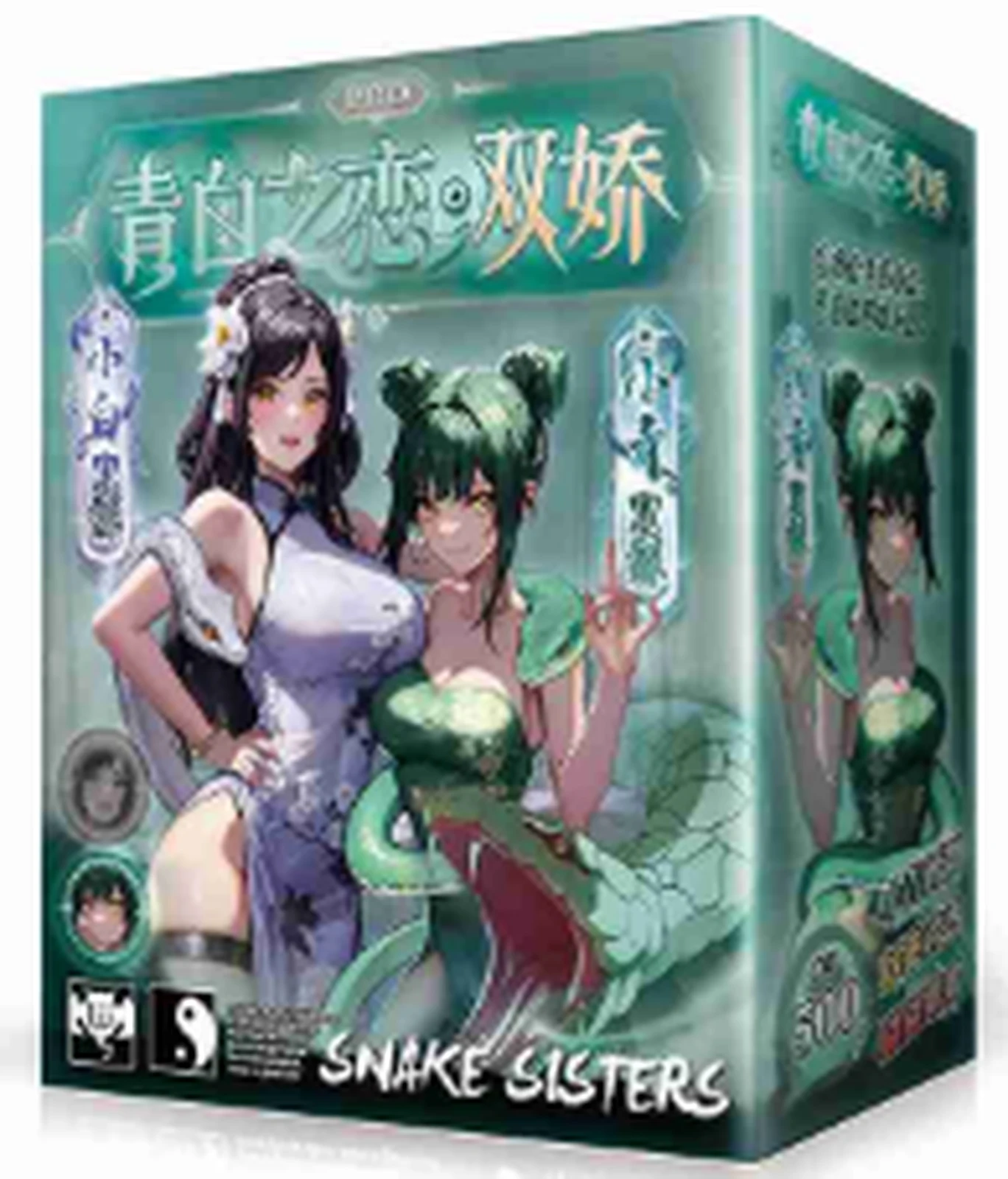Lulu Cup Qingbai Love Double Petite Little Bai