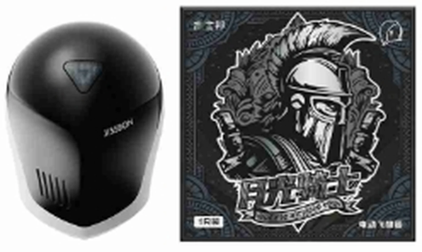 Jissbon Moon Knight Electric Plane Egg