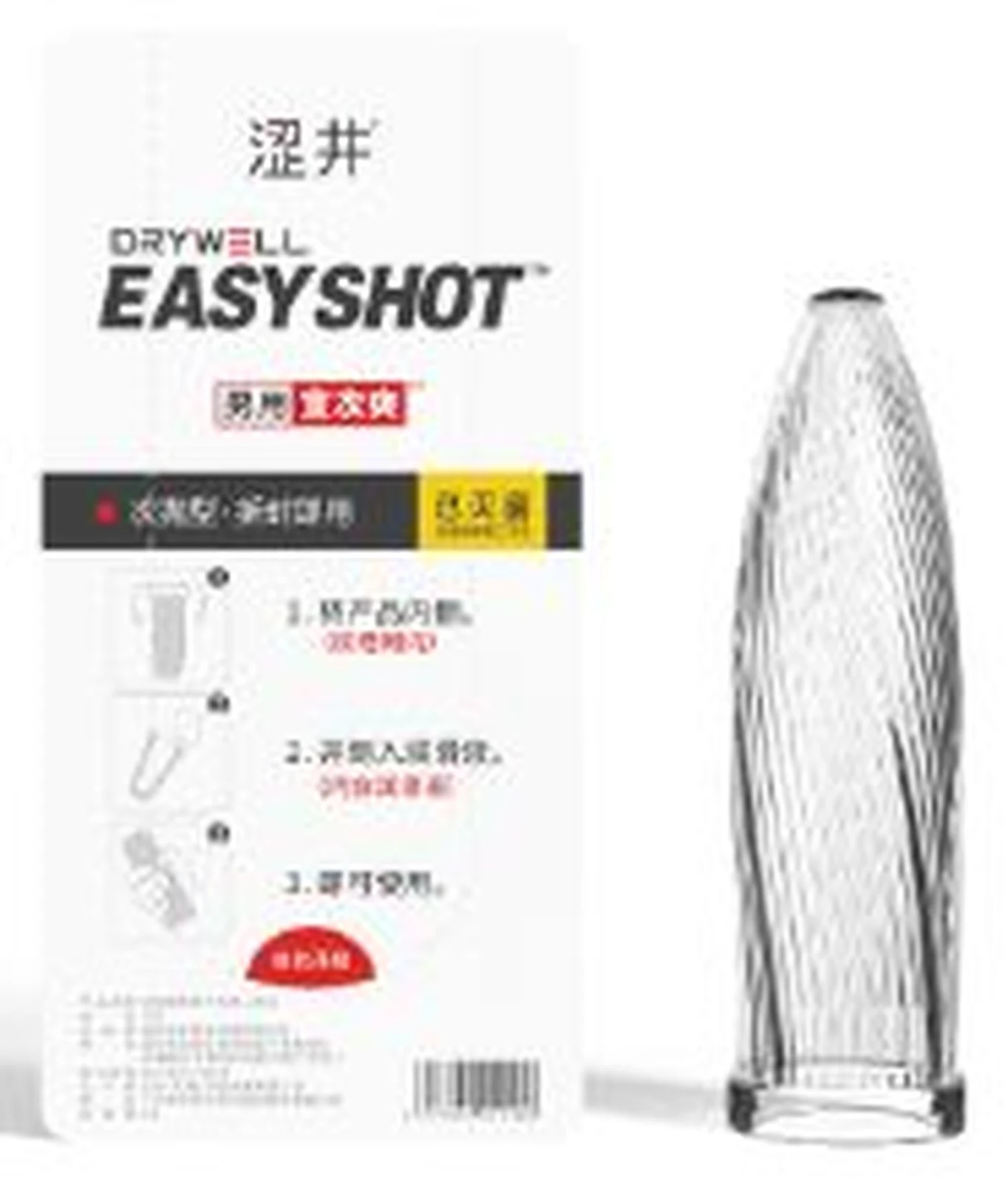 Sejing disposable male masturbator, Interstellar White