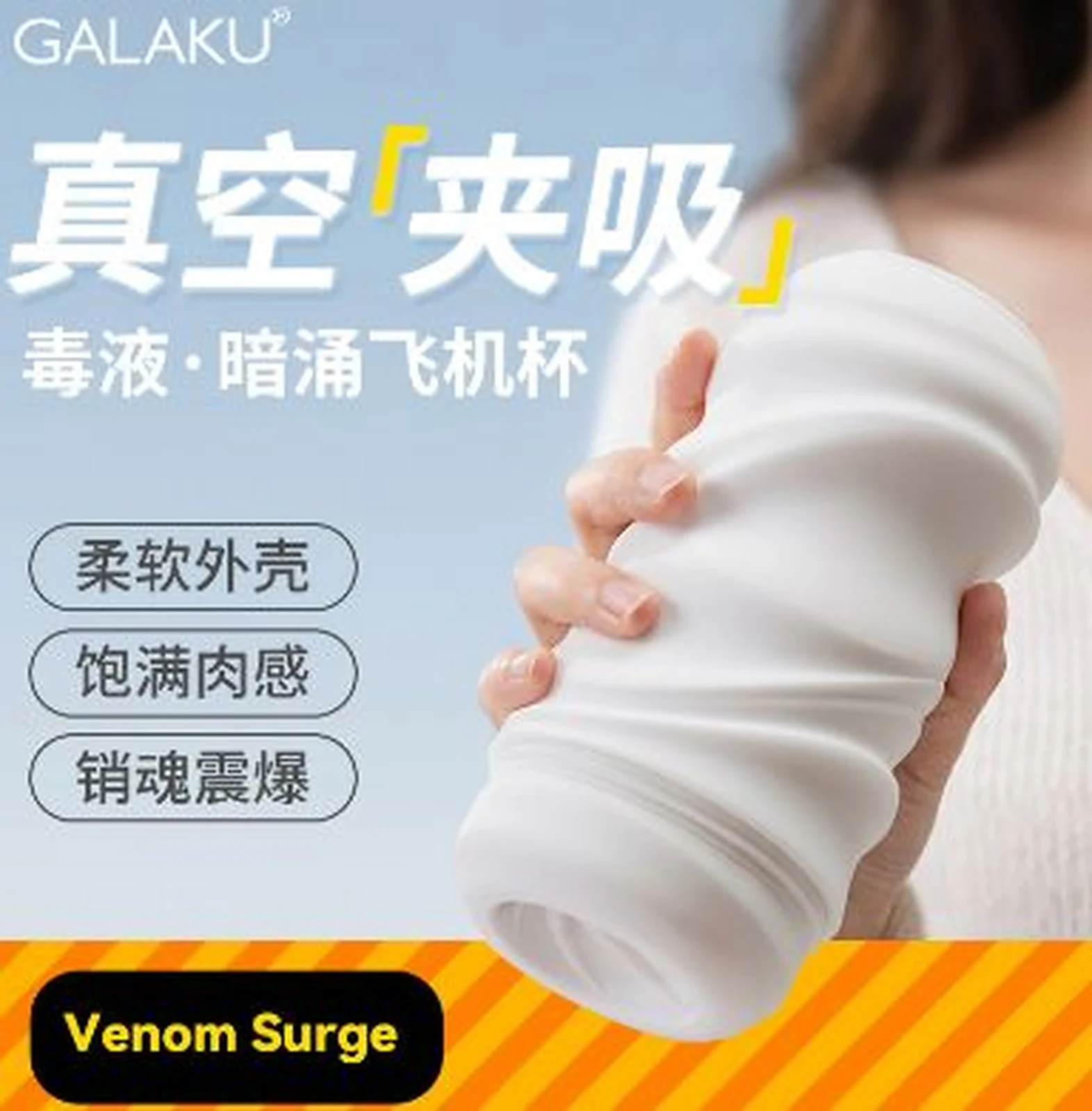 Galaku venom undercurrent male masturbator shakes sugar white AI version