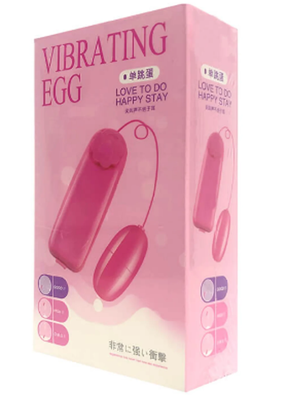 JYJL Cable Vibrator Boxed