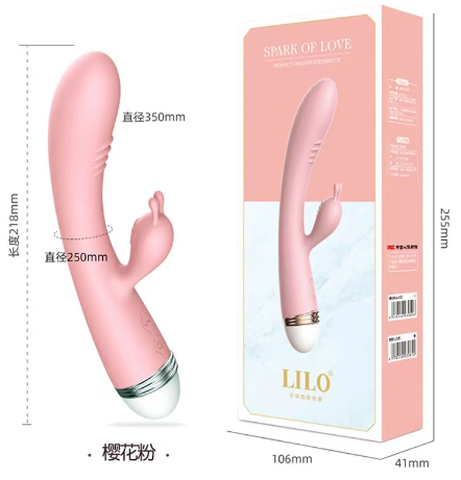 Laile pick pick stick