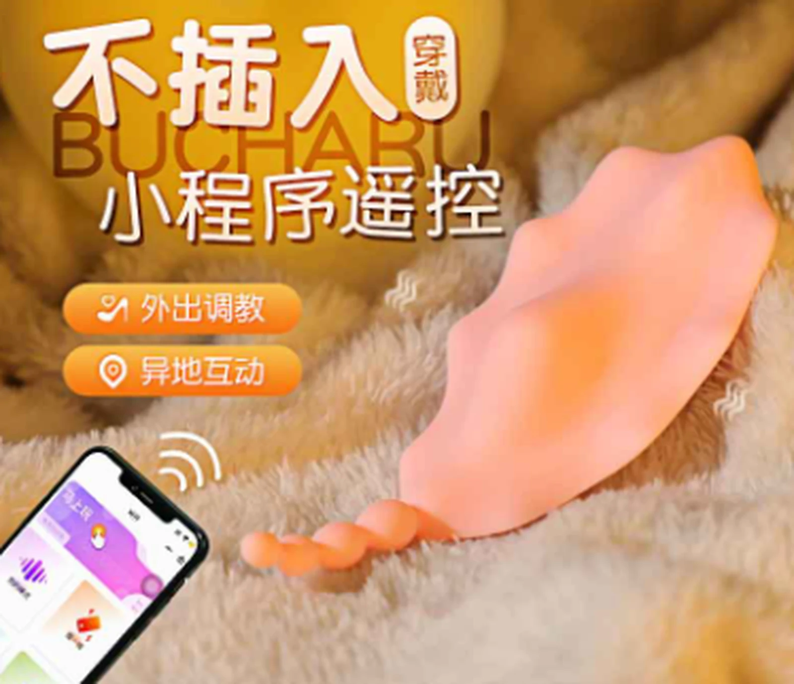 Mystery Flower Bei Wearable Mini Program Model