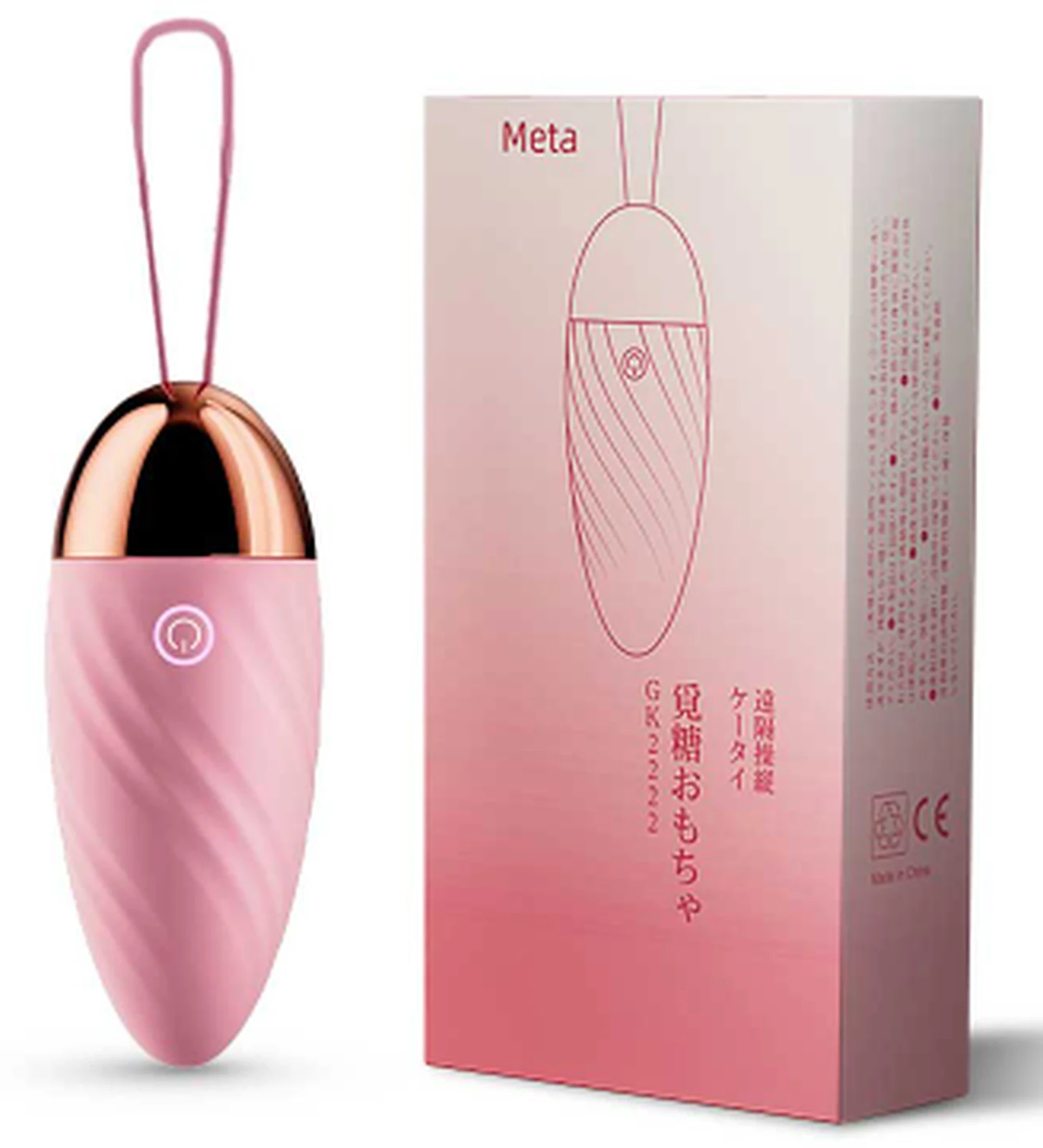 GLK looking for sugar vibrating egg (AI version)