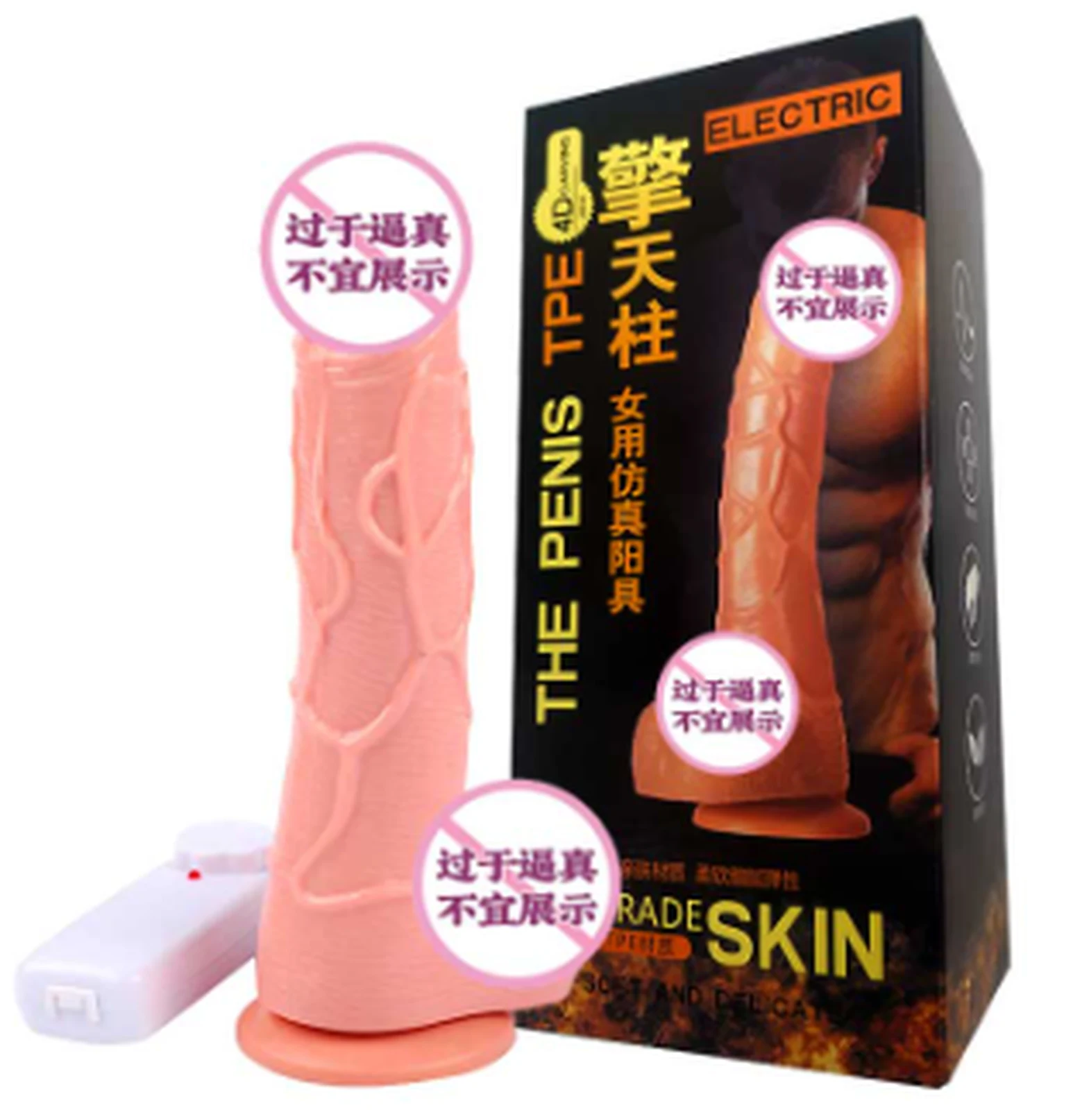 NBCY Optimus Prime Vibrating Swing Dildo