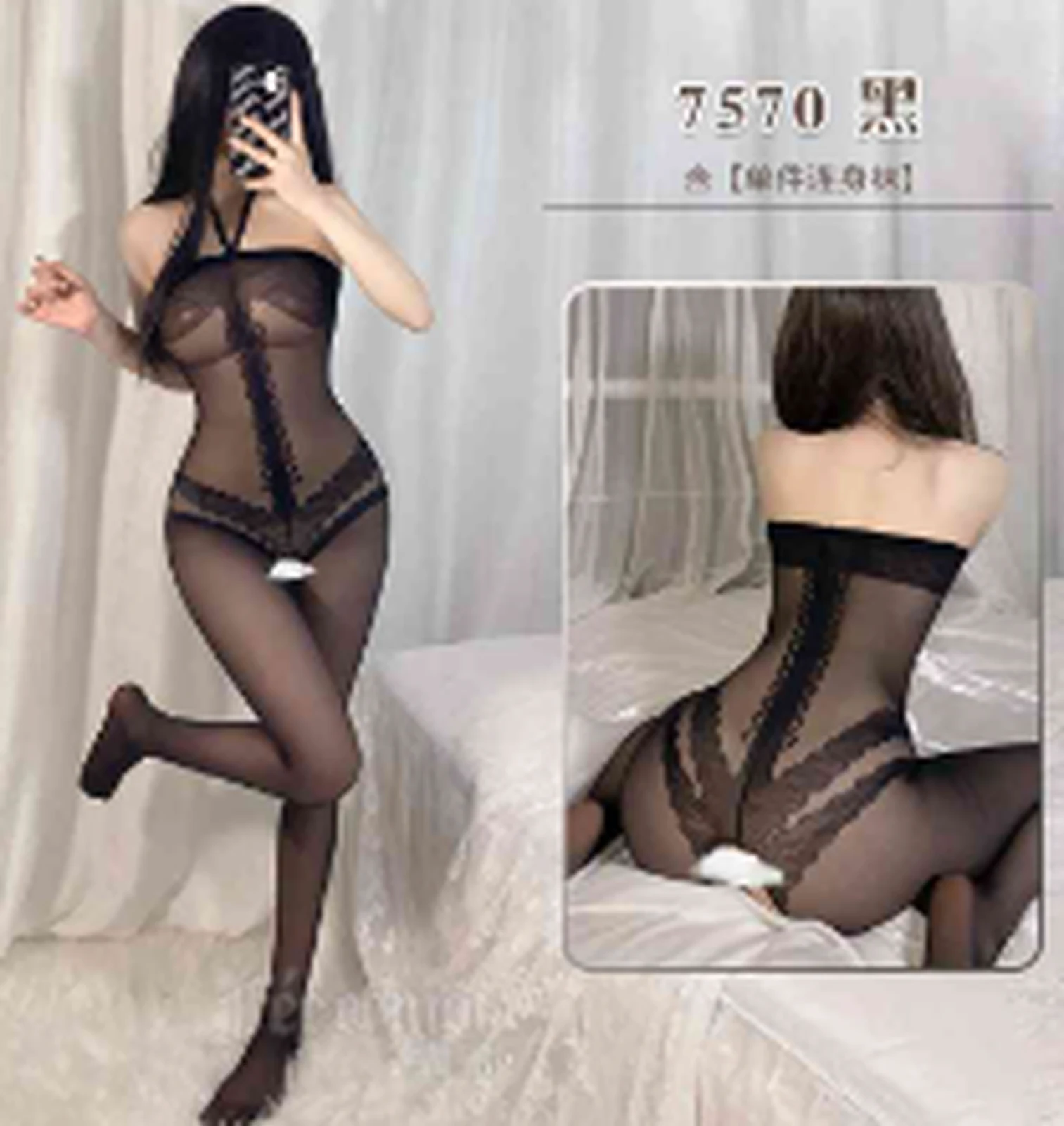 Feimu 7570 black halterneck tube top open stockings