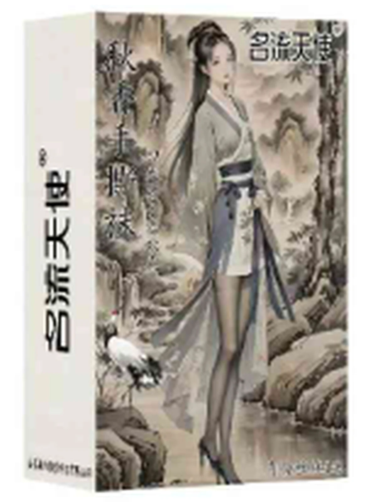 Mingliu Angel Qiuxiang Hand-Teared Socks