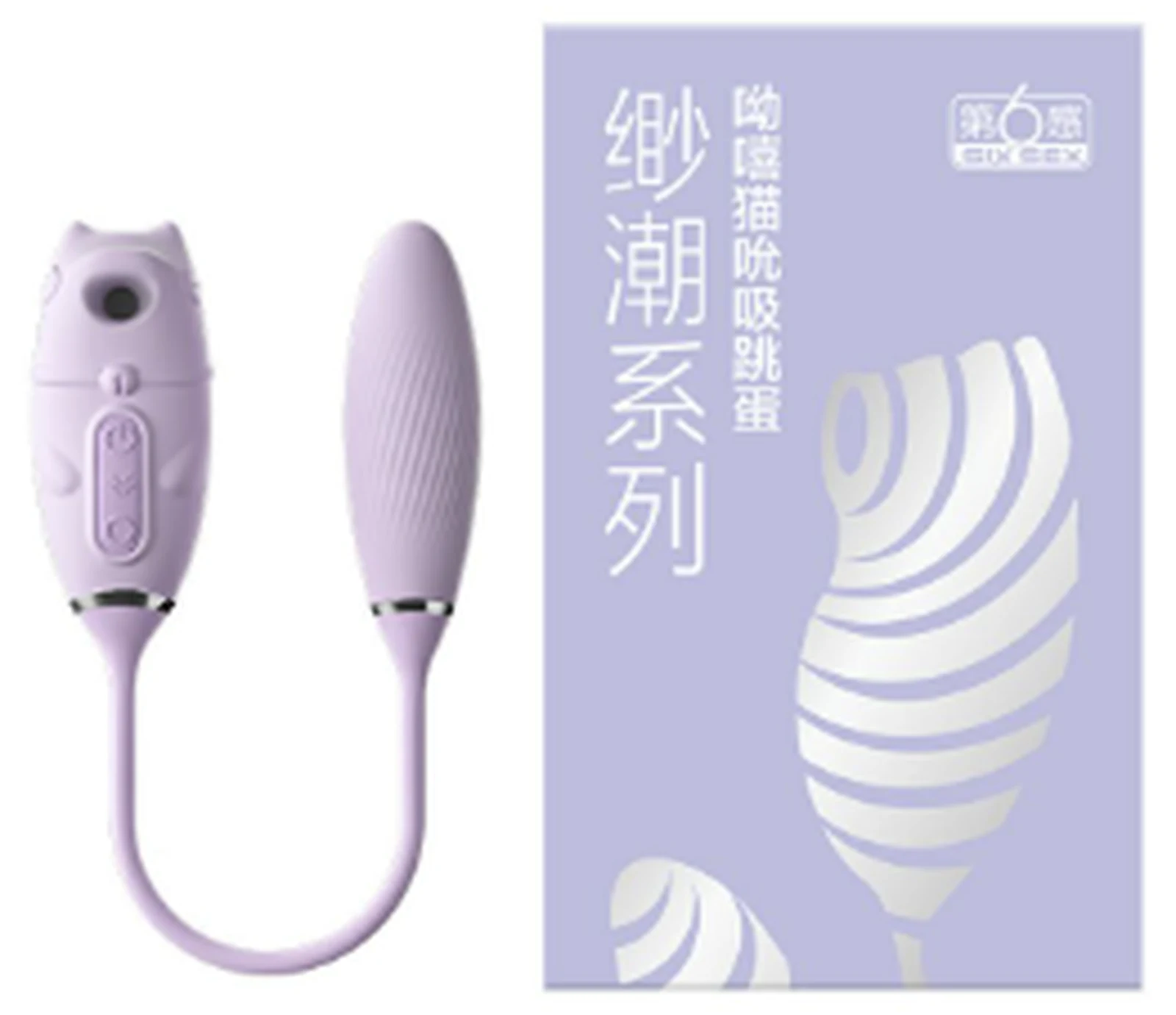 The Sixth Sense Miao Tide Yo Hee Cat Sucking Vibrator