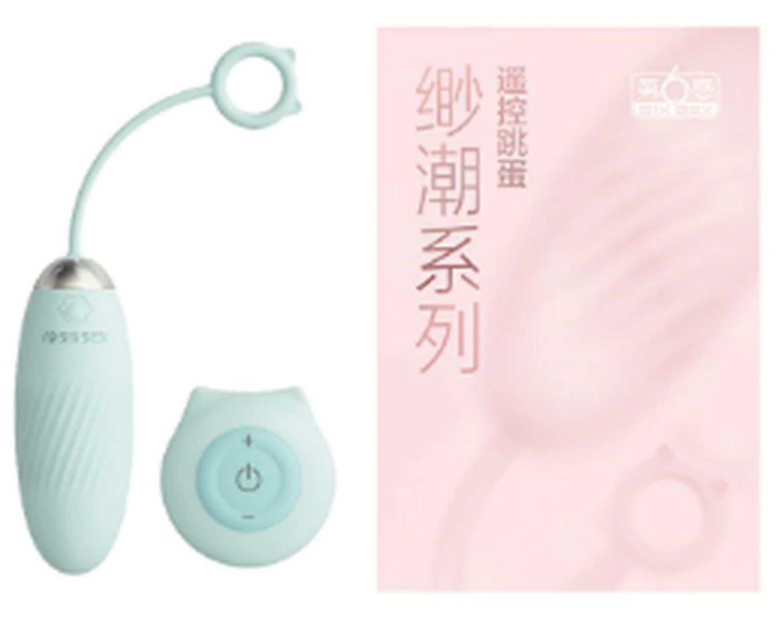 The Sixth Sense Remote Control Vibrator Pink Blue