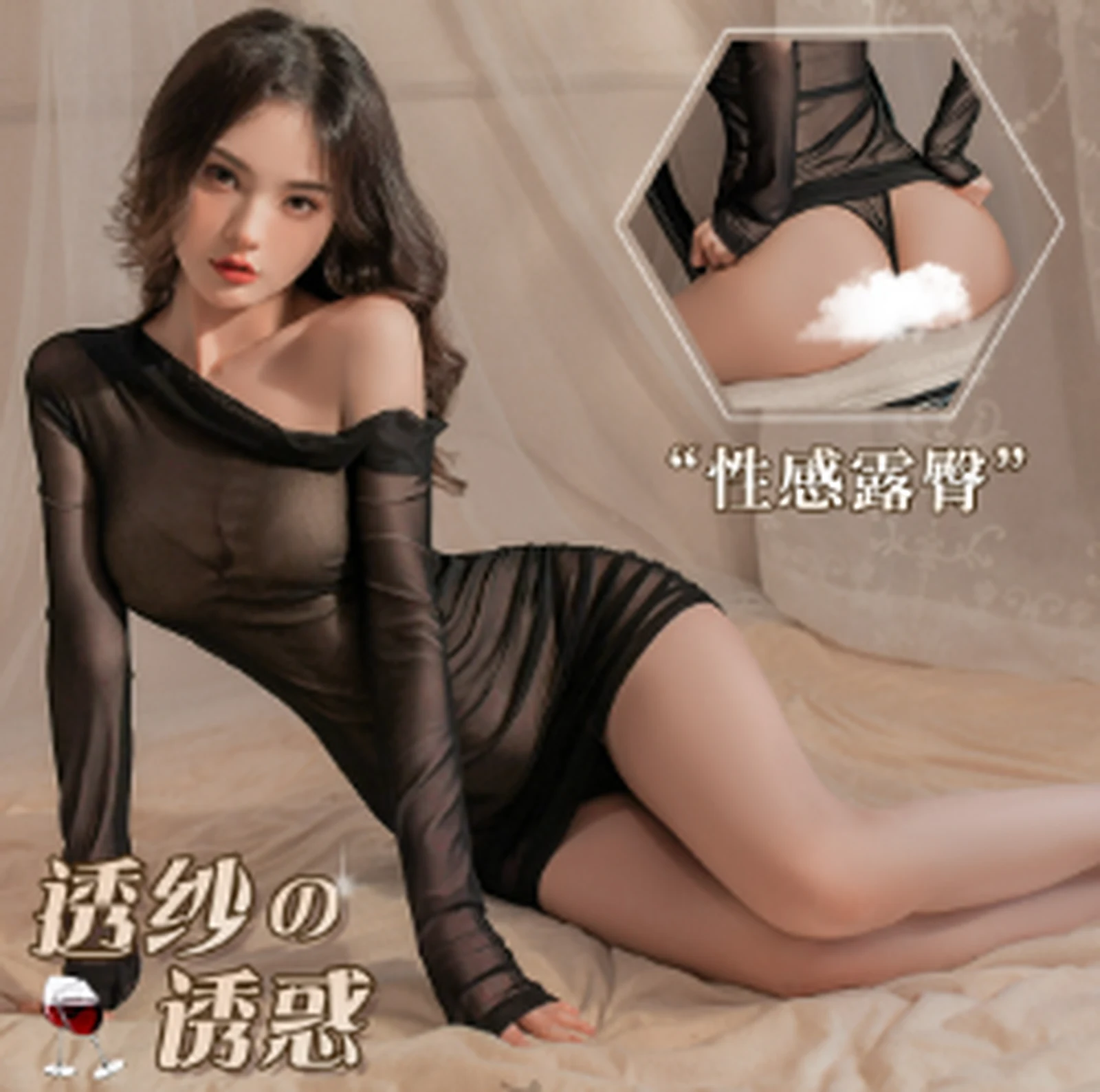 Feimu 6731 black