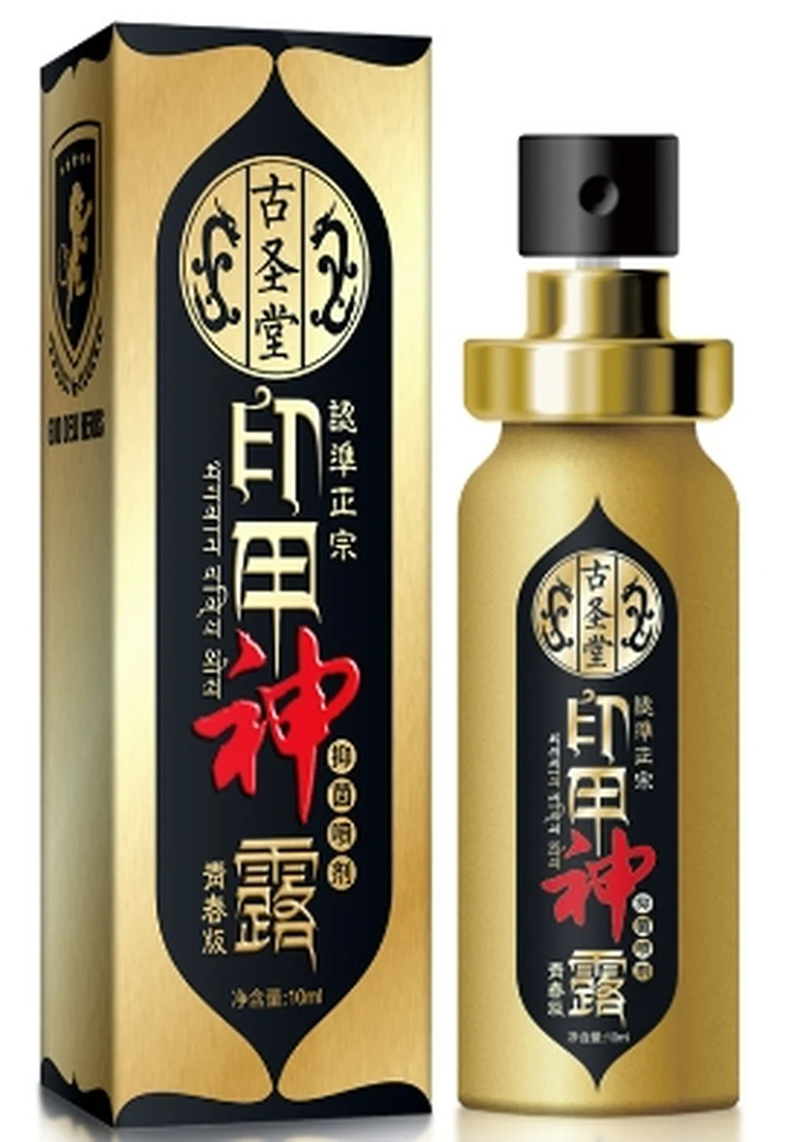 GST Naked Armor Divine Dew (Youth Edition)