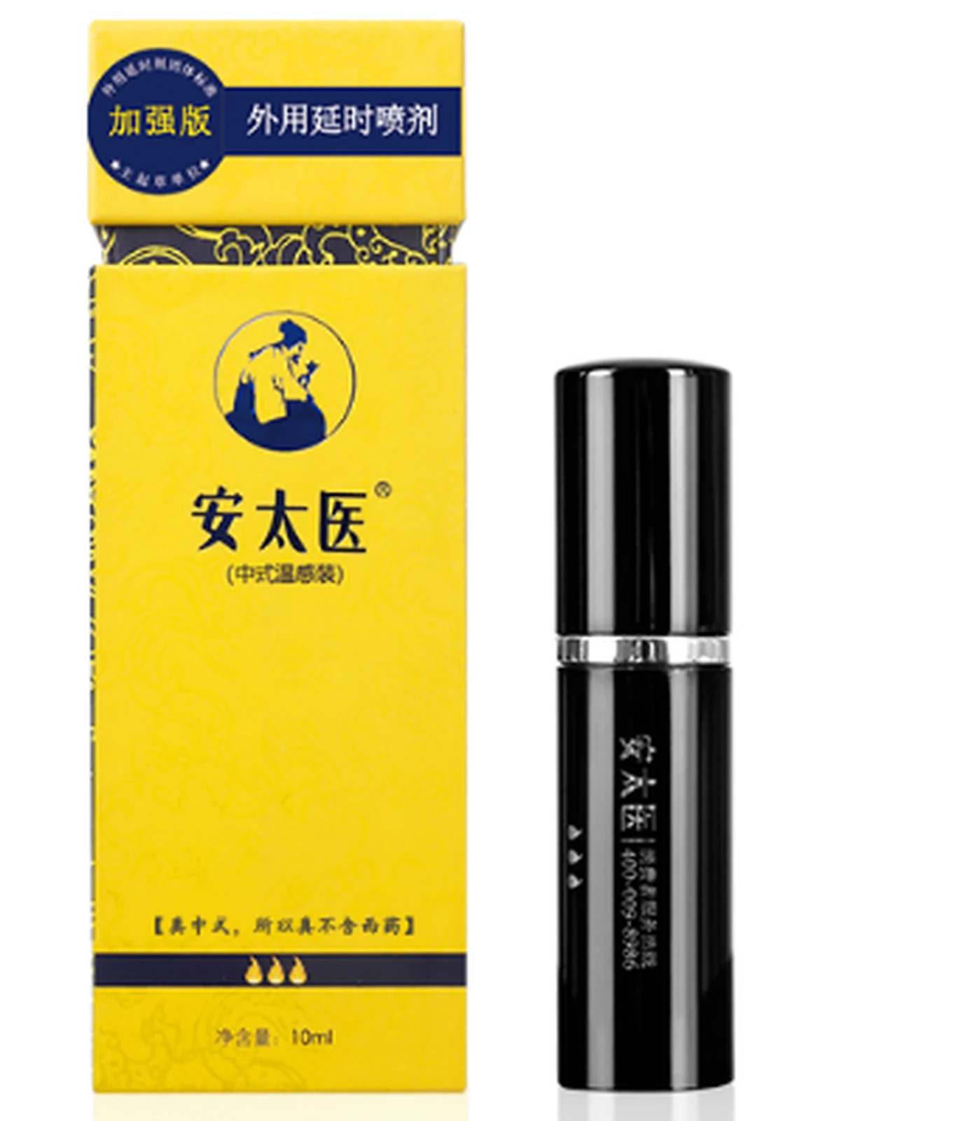 An Taiyi enhanced version 10ml