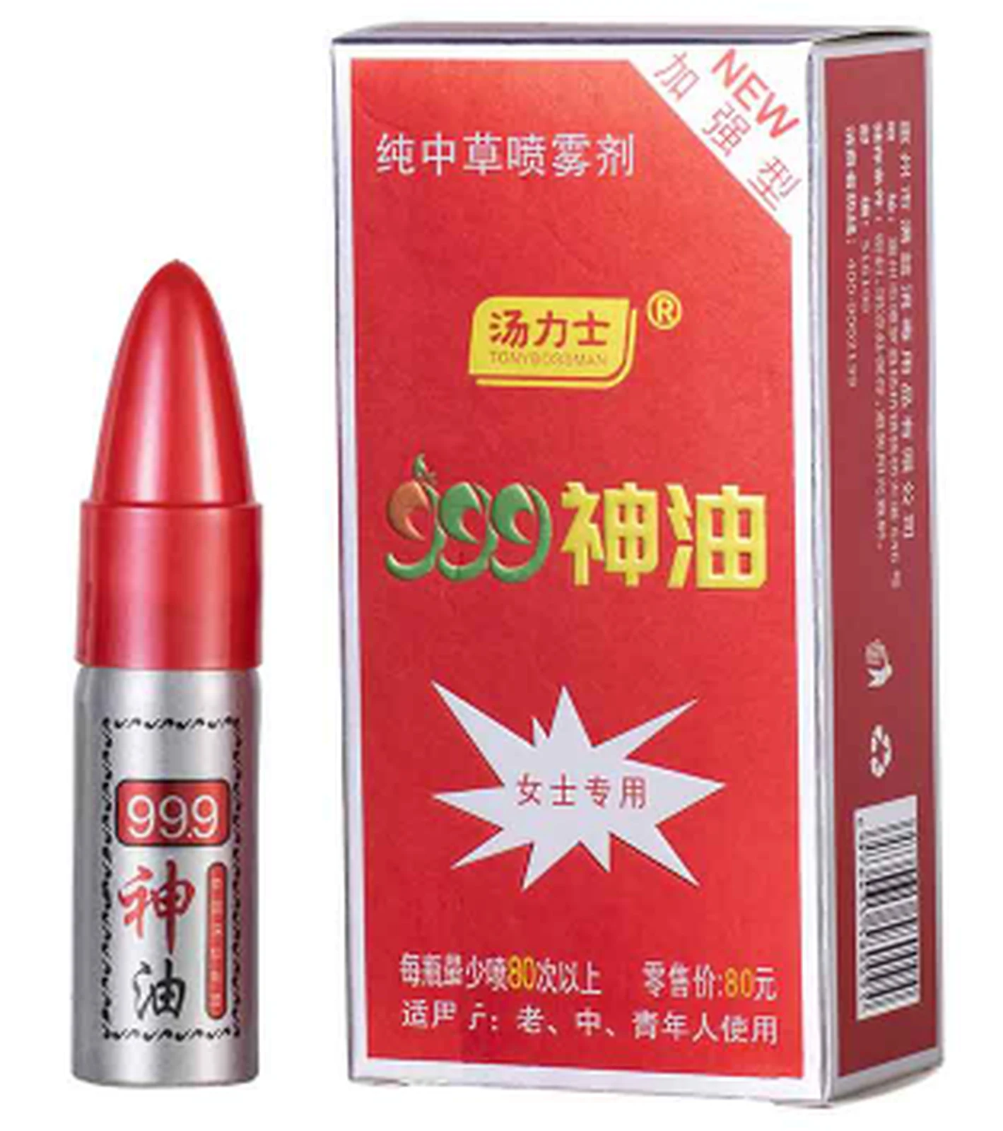 999 Divine Oil Female Love Spray 10ML