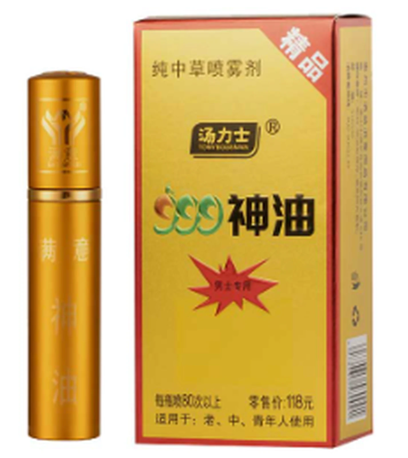 999 Boutique 13ML