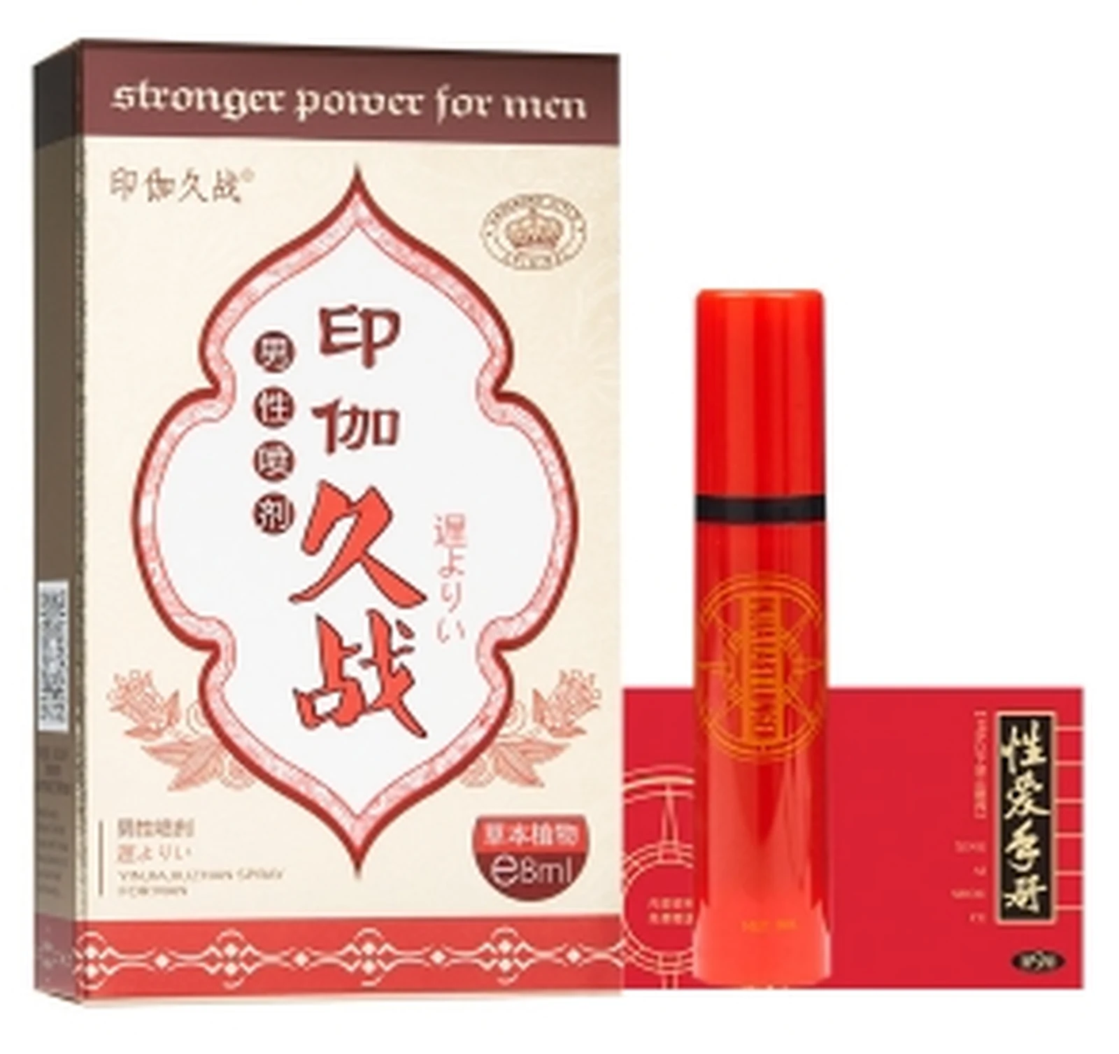 Kailin Inga Jiuzhan Men's Spray 8ml