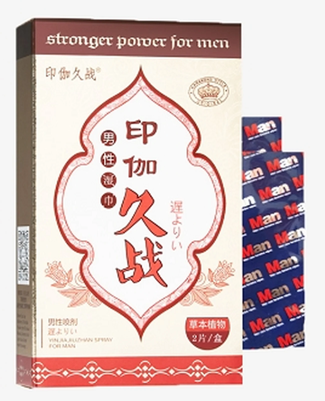 Kailin Inga Jiuzhan Men's Wet Wipes 2 pieces